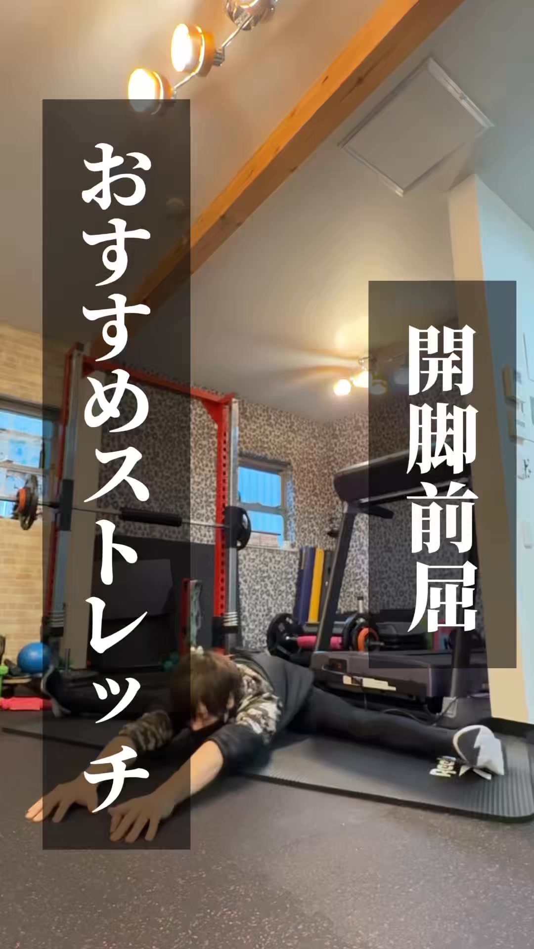 【保存】して習慣化🔥
その他の投稿は👇
@hamamatsu.personalgym
目標は20回3セット‼️
やってみるぞ!という人は
→💪
と、コメント下さい‼️
やる回数は目安!
無理せず続けられる範囲で継続しましょう!
でもひとりじゃ出来ない!って方は是非ジムで一緒にやりましょう!
ご興味のある方は一度お問い合わせ下さい。
浜松市中央区河輪町142-1
#stretching #fitness #training #workout #yoga