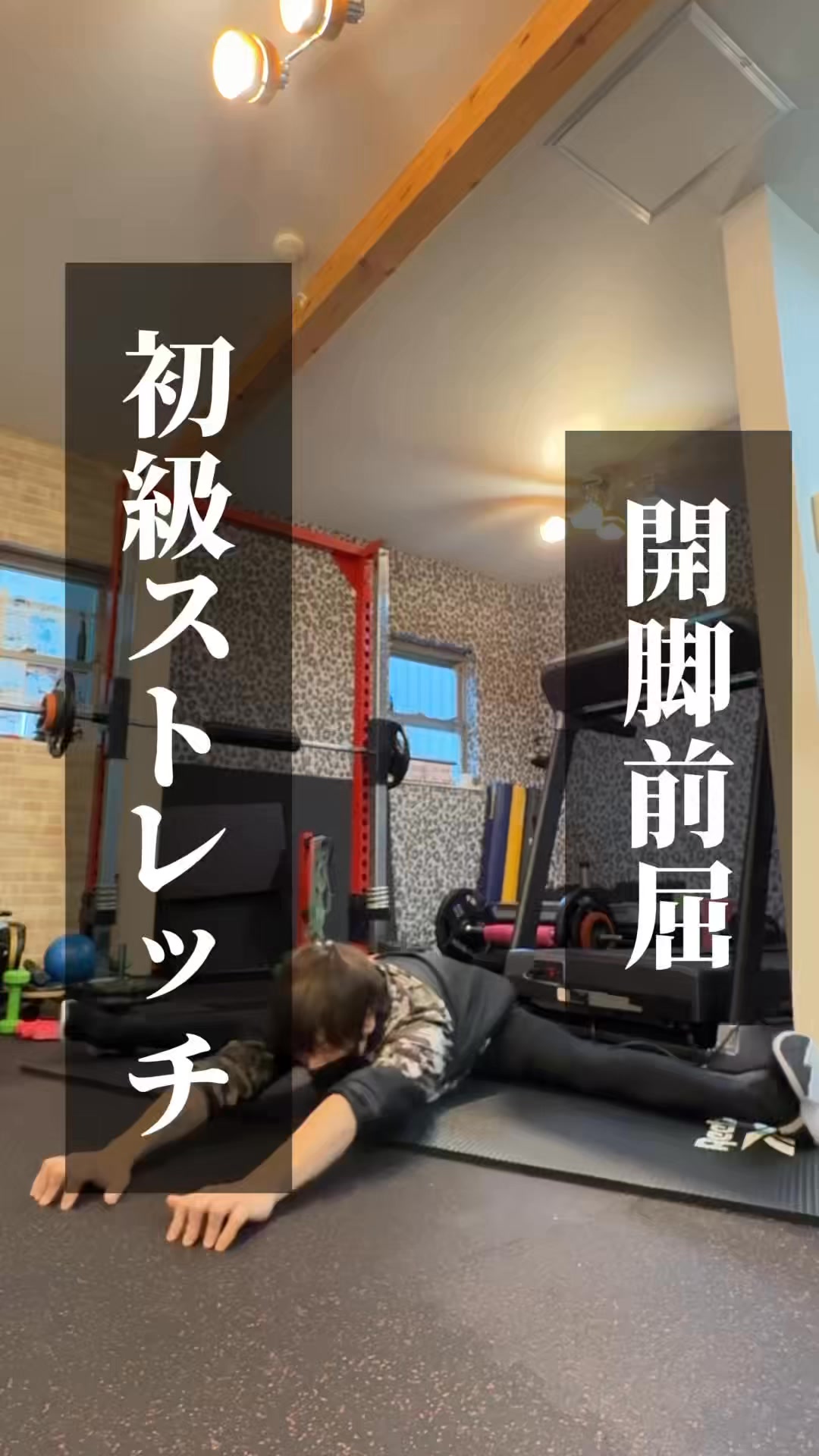 【保存】して習慣化🔥
その他の投稿は👇
@hamamatsu.personalgym
目標は20回3セット‼️
やってみるぞ!という人は
→💪
と、コメント下さい‼️
やる回数は目安!
無理せず続けられる範囲で継続しましょう!
でもひとりじゃ出来ない!って方は是非ジムで一緒にやりましょう!
ご興味のある方は一度お問い合わせ下さい。
浜松市中央区河輪町142-1
#stretching #fitness #training #workout #yoga