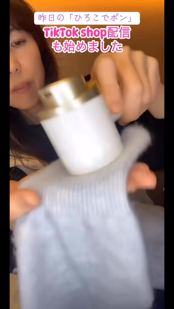 TikTokで3月はほぼ日、お得な🉐tiktokshop配信を始めました!求められるところで頑張って見ようかなと🙋♀️
平日12-14時
休日13-16時
この半年、TikTok Shopからいただいているサンプルの中から、厳選お得アイテムを紹介🙋♀️∩^ω^∩
しかも!お得🉐なタイムセールもあるよ〜
おしゃべりしながら、ぜひどうぞ🩷
しまひろこTikTok
🐼フォローして遊びに来てね
https://www.tiktok.com/@hiroko_island?_r=1&_t=ZS-94Ylg2LfHKn