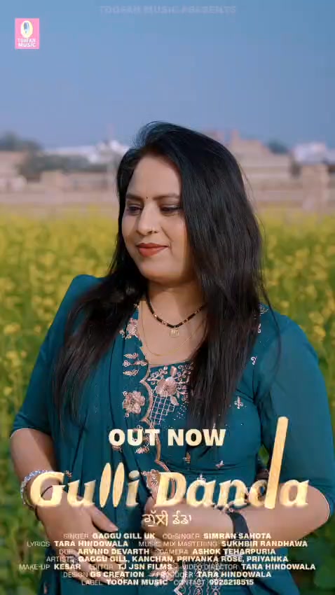 Full song on YouTube