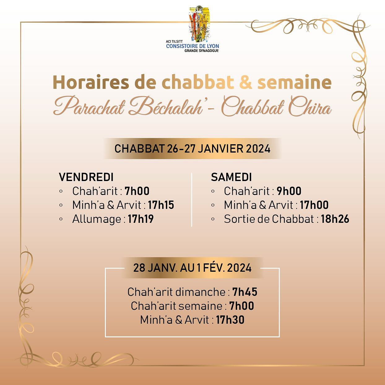 Horaires de Chabbat Béchalah’ - Chira à la Grande Synagogue de Lyon.
Chabbat chalom !
#grandesynagoguedelyon #acitilsitt
#horaireschabbat #chabbat #chabatchalom #communautejuive #juifs