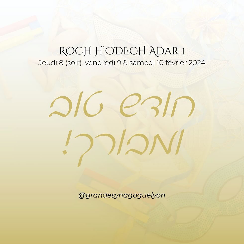 Toute l’équipe de la Grande Synagogue de Lyon vous souhaite de passer un bon Roch Hodech Adar I !
#grandesynagoguedelyon #acitilsitt #hodeshtov #rochhodech #חודשטוב #communautejuive #juifs #pourim #adar1