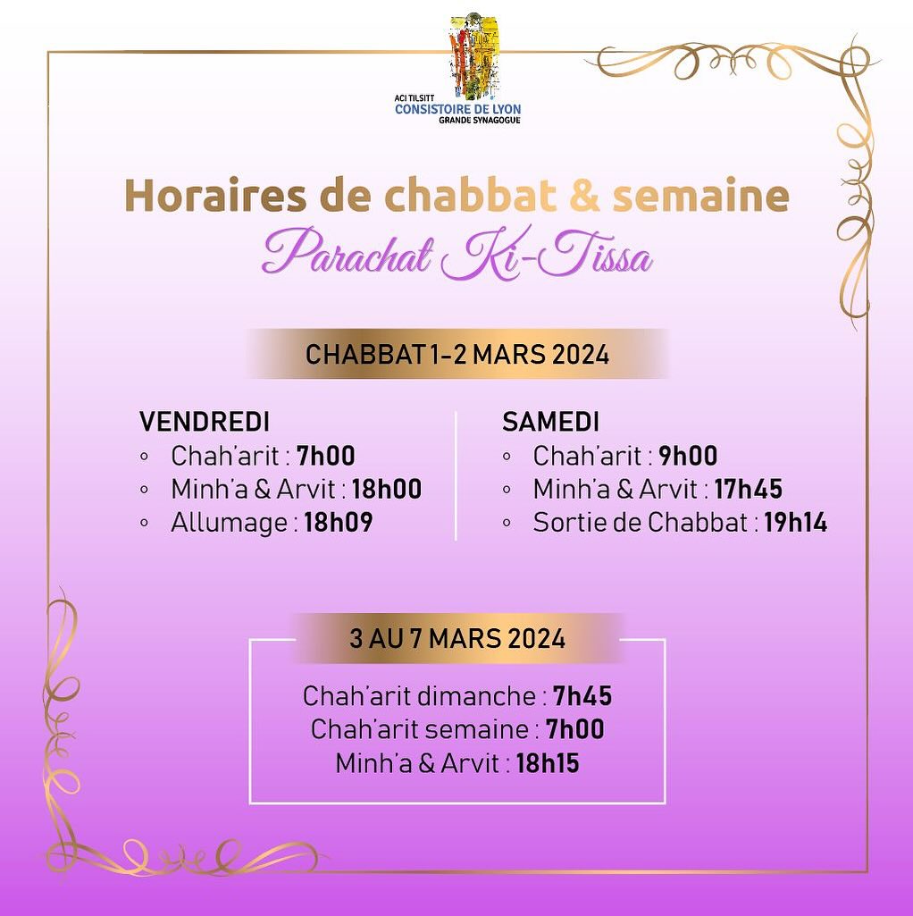 Horaires de Chabbat Ki-Tissa à la Grande Synagogue de Lyon.
Chabbat chalom !
#grandesynagoguedelyon #acitilsitt
#horaireschabbat #chabbat #chabatchalom #communautejuive #juifs
