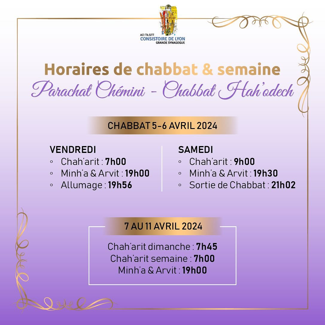Horaires de Chabbat Chémini - Hah’odech à la Grande Synagogue de Lyon.
Chabbat chalom !
#grandesynagoguedelyon #acitilsitt
#horaireschabbat #chabbat #chabatchalom #communautejuive #juifs