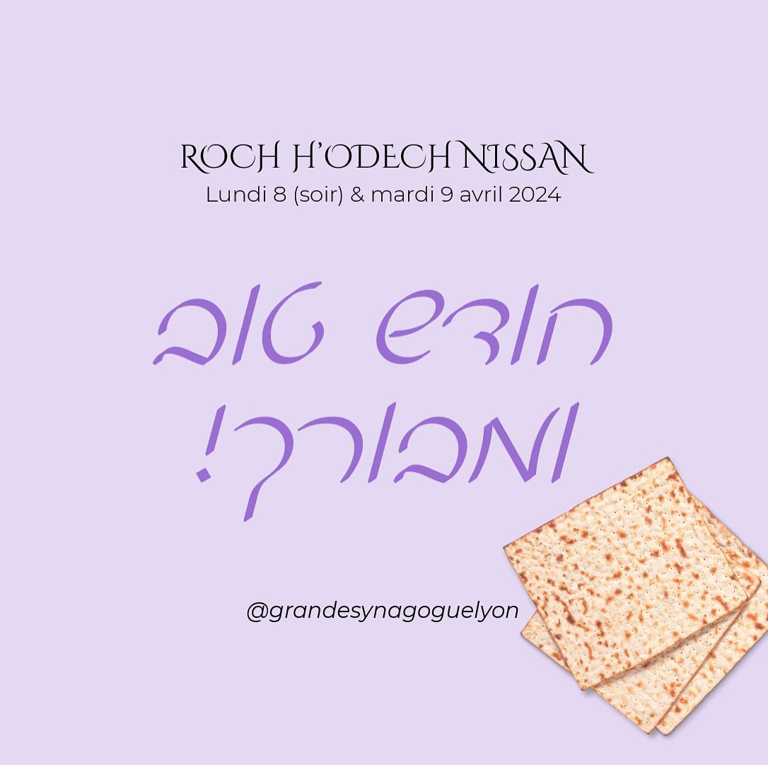 Toute l’équipe de la Grande Synagogue de Lyon vous souhaite de passer un bon Roch Hodech !
#grandesynagoguedelyon #acitilsitt #hodeshtov #rochhodech #חודשטוב #communautejuive #juifs