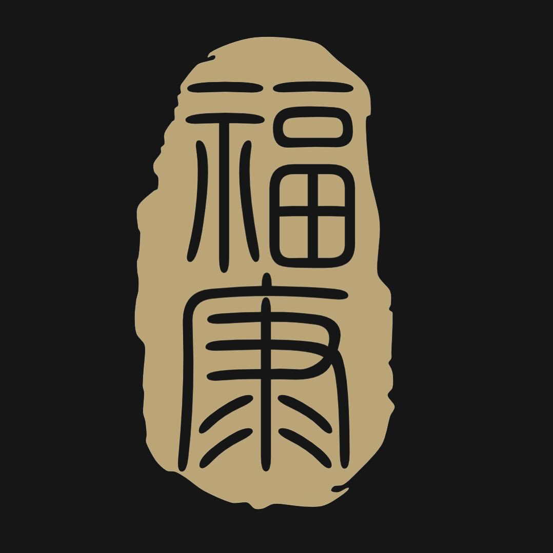 Formosa Tea Co. | Fine Artisan Tea
Coming up this summer✨
Explore the Champagne of Teas with our exclusive sneak peek at Formosa Tea Co.! Indulge in the exquisite flavour, delicate aroma, and exceptional quality of Taiwanese artisan oolong tea, including Formosa oolong, high mountain oolong, and milk oolong varieties. Stay tuned to discover the art of Taiwanese tea craftsmanship with Formosa Tea Co.’s premium selection of fine oolong teas.
#FormosaTeaCo. #FormosaOolongTea #ChampagneofTeas