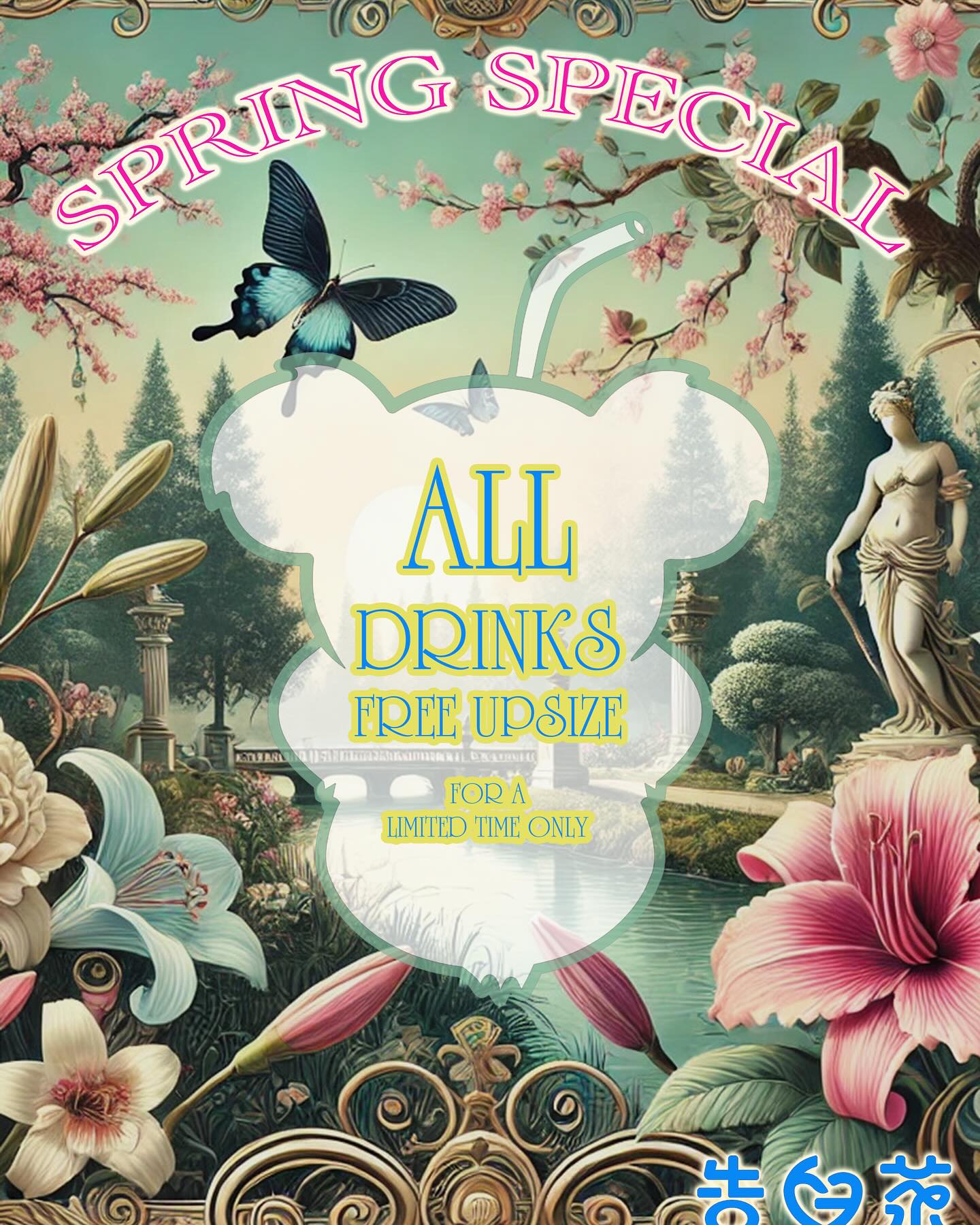 🌸 Spring Special Alert! 🌸
For a limited time, ALL drinks are FREE UPSIZED! 🎉
Whether you’re craving our refreshing Yoghurt series, rich Matcha blends, or indulgent Brown Sugar boba—they’re all on us!
Don’t miss out on this spring treat! 🍃💖 Come sip bigger and better at Confession Tea today.
📍Hurry in, this offer won’t last long!
#confessiontea #bubbleteabrisbane #bubbleteawoollongabba #unilodgeparkcentral