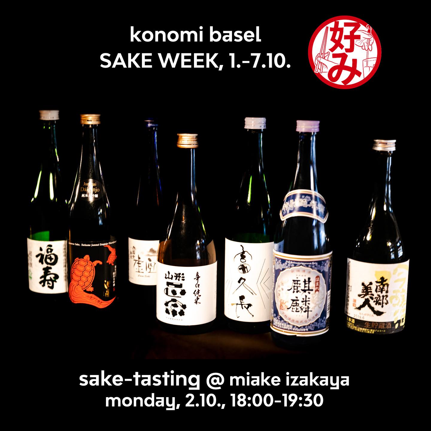 konomi festival presents first SAKE WEEK in basel!🍶 link for tickets to sake-tasting in bio. #izakaya #sake