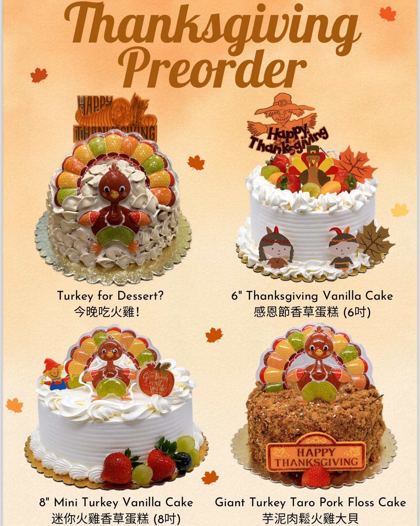 🍂✨ Exciting News from Kiki Bakery! 🍰✨ Our Thanksgiving 2023 collection is here, featuring handmade cakes crafted with love and local ingredients. 🍁🧡 Preorder your festive treat now by calling (206)617-7688. Visit us at 13200 Aurora Ave. N, Seattle WA. Let’s make this Thanksgiving extra sweet! 🦃🍰 #KikiBakery #ThanksgivingTreats #LocalFlavors