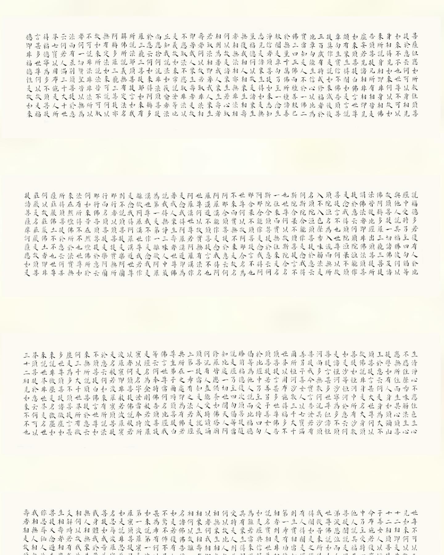 The Diamond Sutra: Forms exist when we use the language of this reality; being sick or healthy are also forms that don’t truly exist. Ultimately, all forms return to what Buddhism calls Nothingness.
Similarly, duality exists, as we have never doubted. We are instinctively like to differentiate things; sometimes, this isn’t something we feel we can control, nor is it a matter of choice or the mind. The world is a vast container, consisting of infinite variations of being, but we struggle to experience these as ONE because we are so easily influenced by the dominant narratives of society. In other words, we are too close to and accustomed to social norms. It’s almost impossible to suddenly flip the table and understand this concept.
However, we can practice seeing things as a whole—not through spiritual bypassing, but by diving deeper in some unescapable experiences and exploring the possibilities to a maximum extent. This might offer insight into understanding the Buddhist teaching that “all forms are just imaginations.” (The Dimond Sutra)
This practice can also help gradually dissolve fear and biological traumas. Start by pondering the idea, take it slow, and gradually “experiment”with it in real life, approaching it as if you can see yourself as a performer. You may find that things begin to flow more easily, and you’ll start to grasp the idea of “all forms are just imaginations.” (The Dimond Sutra). You can space out each experiment for as long as you need (when you feel ready). In the future, you may find yourself revisiting the same experiment for deeper understanding and insights.
1. All Buddhas Are Departed From All Forms:
凡所有相,皆是虚妄。
若见诸相非相,则见如来。
All that have forms, all are imaginations.
If seeing all forms as not forms, then seeing the One.
Image:
KS Vincent Poon. (2019). Diamond Sutra 金剛般若波羅蜜經 金剛經 翻譯 英譯 Translation. Vincent’s Calligraphy. http://www.vincentpoon.com/diamond-sutra.html
.
.
.
.
#dimondsutra#thedimondsutra#金剛經#buddhism#buddhistpath#buddhistquotes#buddhistteachings#金剛般若波羅蜜經#thevajraprajnaparamitasutra#sutra#buddhismphilosophy#sakyamuni#金剛経#lifeasanexperiment#lifeisperformative