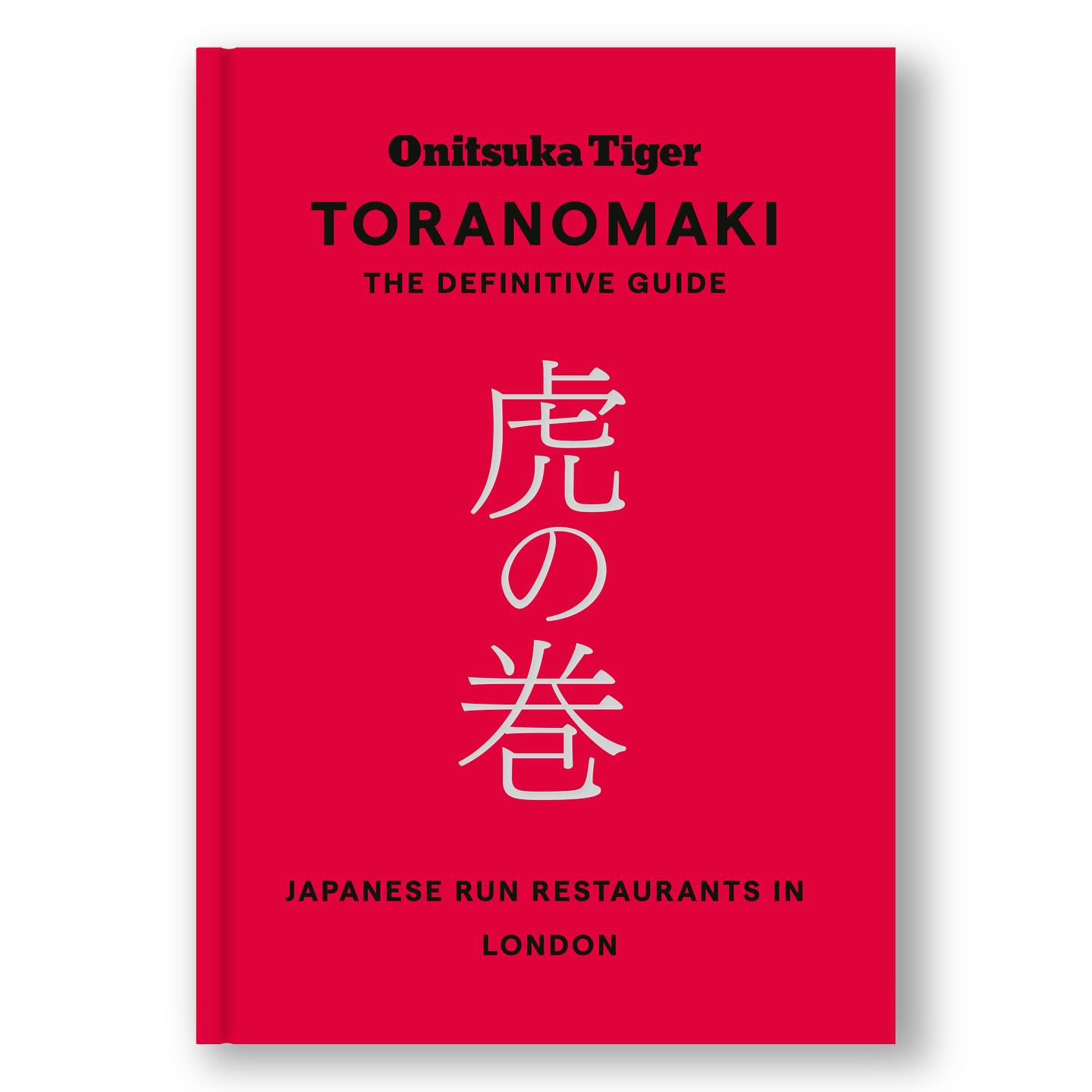 Fashion Meets Cuisine!
Introducing the brand-new Onitsuka Tiger’s Japanese Restaurant Guidebook + Recipes London edition: 虎の巻Toranomaki
Much like @onitsukatigerofficial iconic shoes seamlessly blend style and tradition, this definitive guidebook presents a curated selection of 25 Japanese-run restaurants and 5 food and drink experts deeply rooted in Japanese culinary heritage in London🇬🇧
From cozy cafes to elegant sushi bars, this book not only celebrates the rich culture of Japanese cuisine but also the people and places that bring it to life across London!
To all fellow food enthusiasts and lovers of Japanese culture, this book tells you where to go, what to eat without the need to travel to Japan 🇯🇵 ! If you're planning a visit to central London soon, get your hands on a copy at Onitsuka Tiger’s flagship shop on Regent street and embark on a culinary journey that's as stylish as it is delicious.
Arigatou Gozaimasu 🙏for featuring me on this flavourful adventure!
@onitsukatigeruk
#toranomaki
#japaneserunrestaurantsinlondon
Produced by #mapstudio
Special thanks to Onitsuka Tiger and MAP Studio