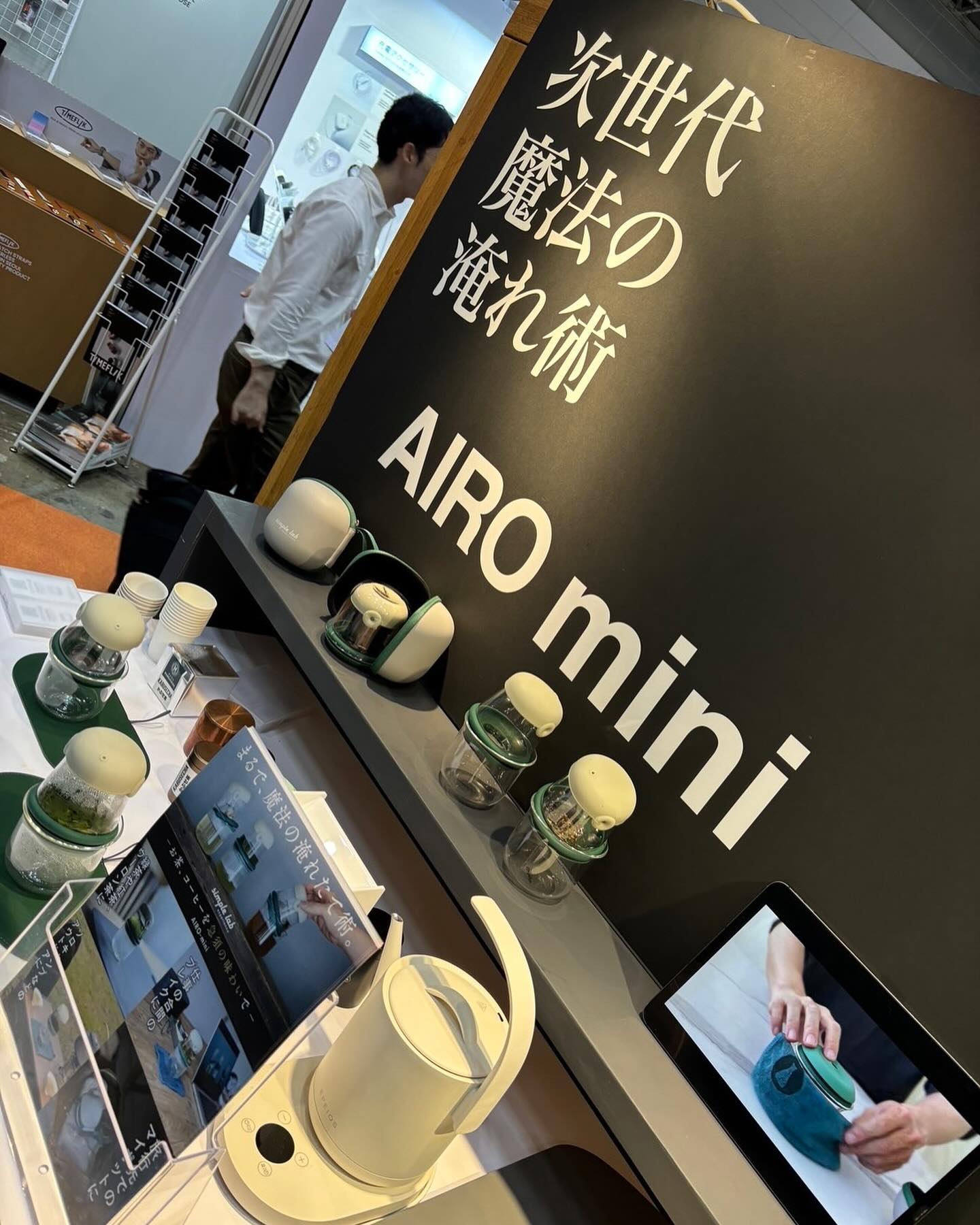 Come and visit us at Tokyo Gift Show 2024 4th-6th September
We are at EAST 2-15-28 CROWDFUNDING sections
#simplelabexperience #airomini #airominimagicteabrewer #tokyogiftshow