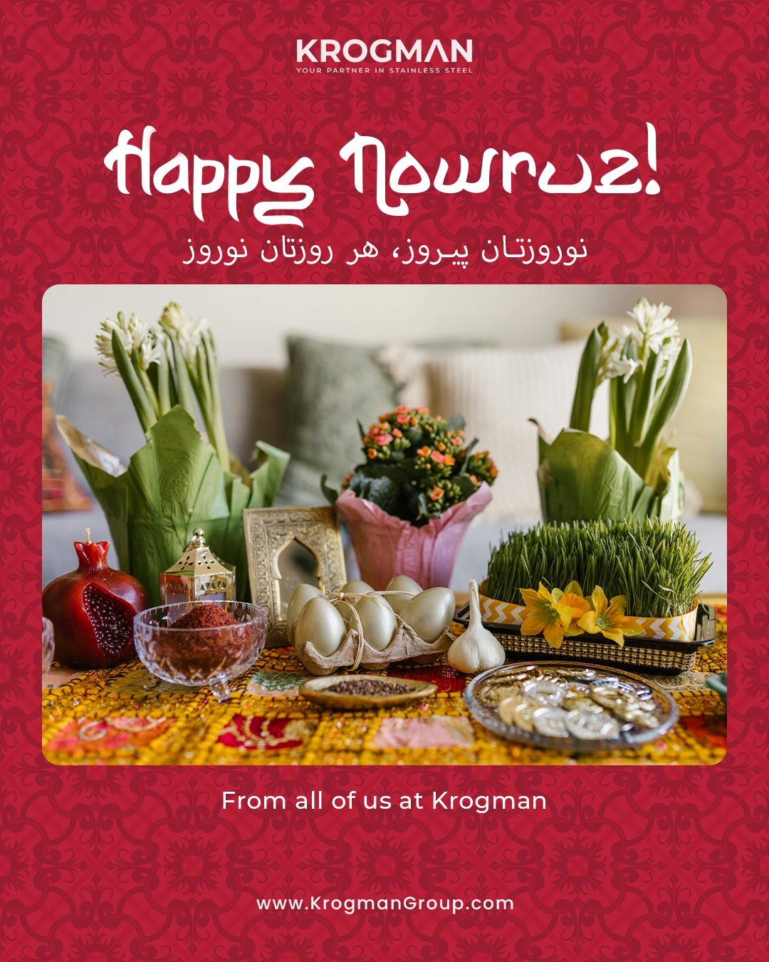 As we welcome the arrival of spring, we wish everyone celebrating Nowruz a year filled with growth, happiness, and new beginnings.
From all of us at Krogman—Nowruz Mobarak! 🌿
#Nowruz #PersianNewYear #Spring #NowruzMobarak