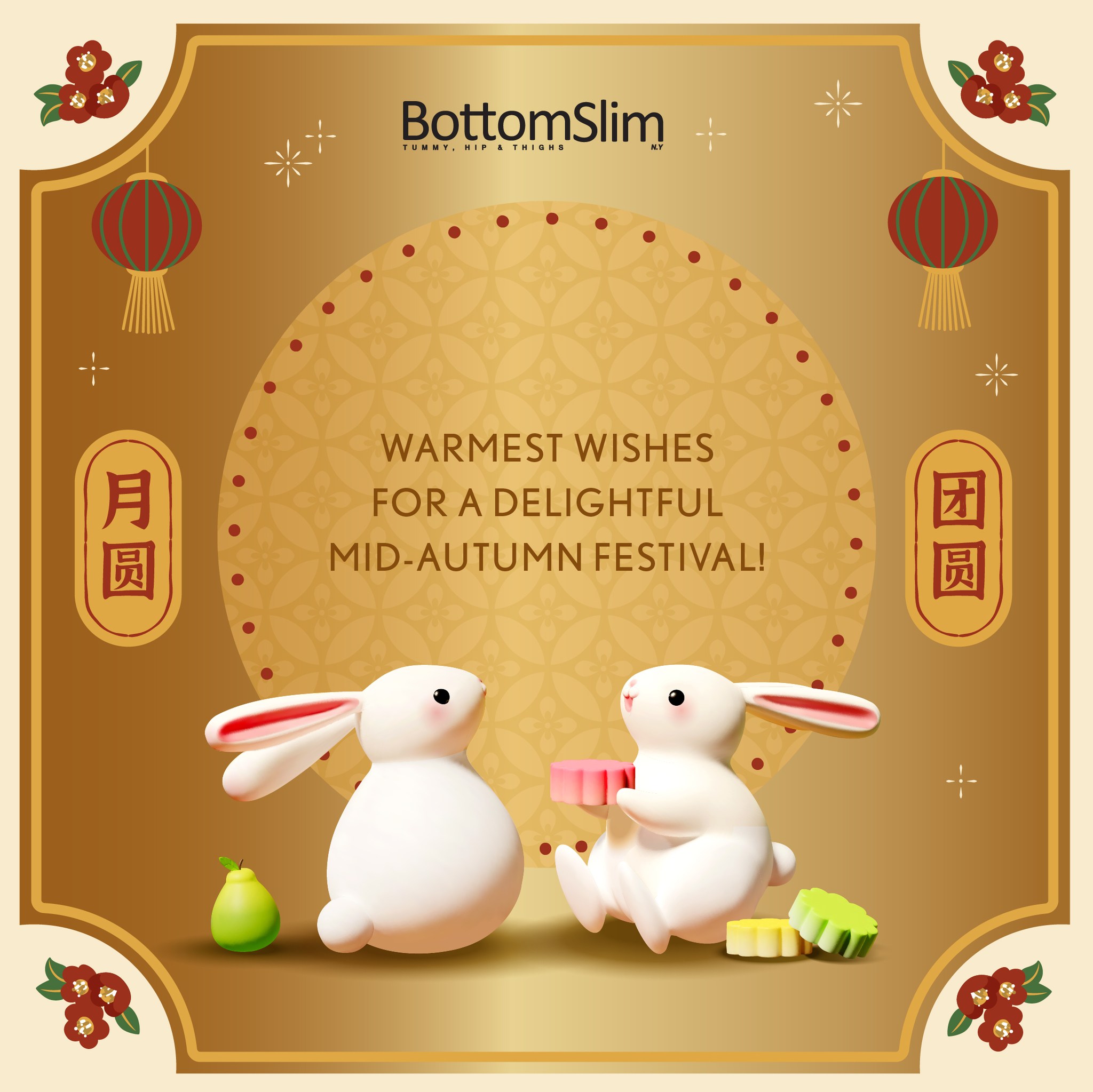 BottomSlim wishes you a prosperous Mid-Autumn Festival!
Let us send heartfelt wishes for a joyful Mid-Autumn Festival
May the full moon inspire you to pursue your dreams and bring light to the world around you.
#bottomslimny #slimming #bodypositivity #bodytoning #bodyconfidence #cellulite #slimcontour