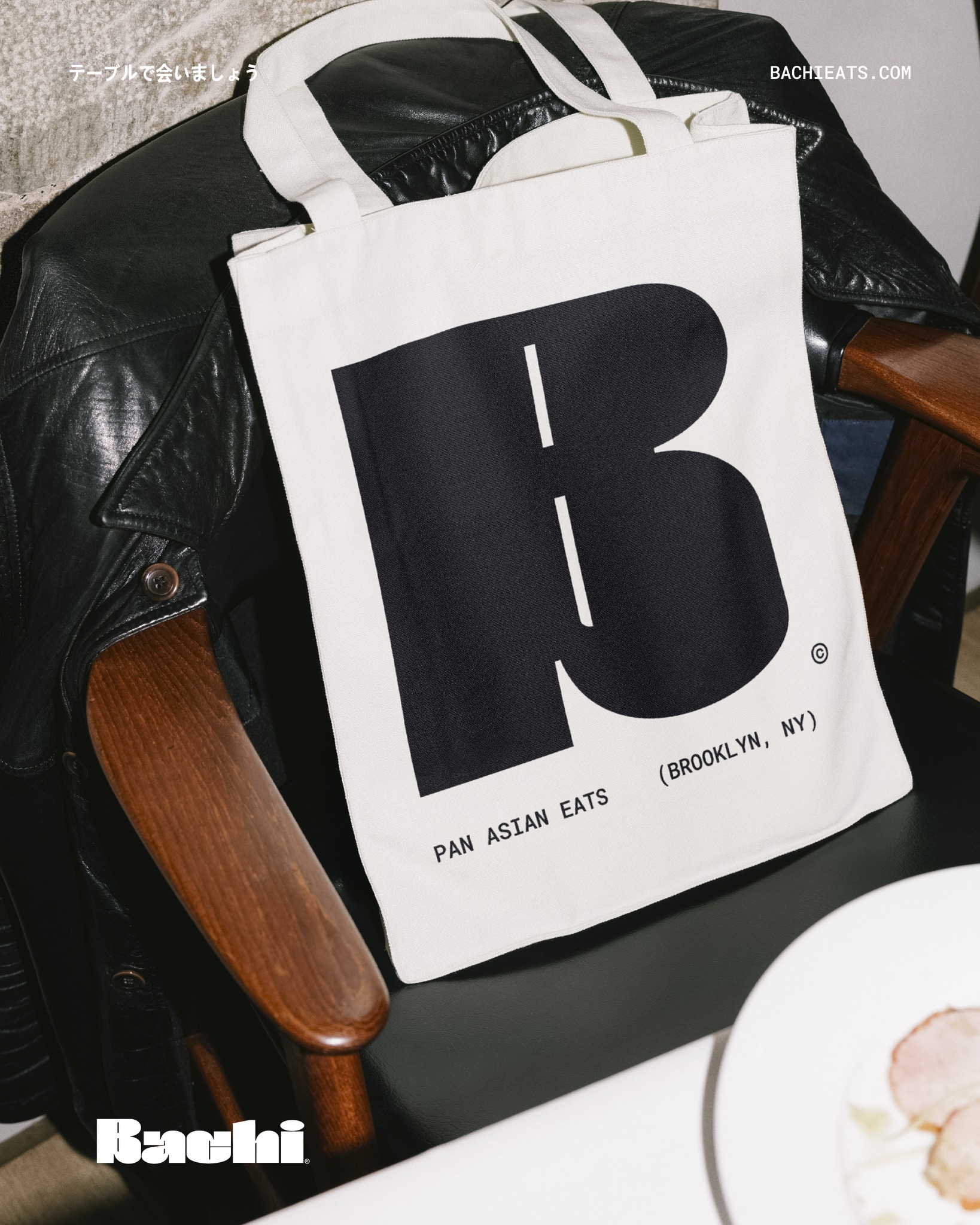 Part 2 of Bachi 🥣
This time I wanted to show how the brand really lives, in the details, the textures, the way it all comes together. From bold packaging to tabletop scenes, Bachi was made to be seen and felt. Fun, punchy, full of flavour, and the B front and centre amplifies that direction.
Using more of the stunning Mesón Bendito Collection by @bendito.mockup and honestly, these mockups made the whole thing come to life.
Swipe through for more of the world behind Bachi. Let me know what you think, I’ve had so much fun building this one and have a final part coming soon!
.
.
.
.
.
.
#branding #brandidentity #branddesign #logo #logodesigns #logoinspo #brandlogo #graphicdesign #designinspo #freelancedesigner #passionproject #briefproject #logochallenge #designchallenge #brandingbrief #benditomockup #foodbrand