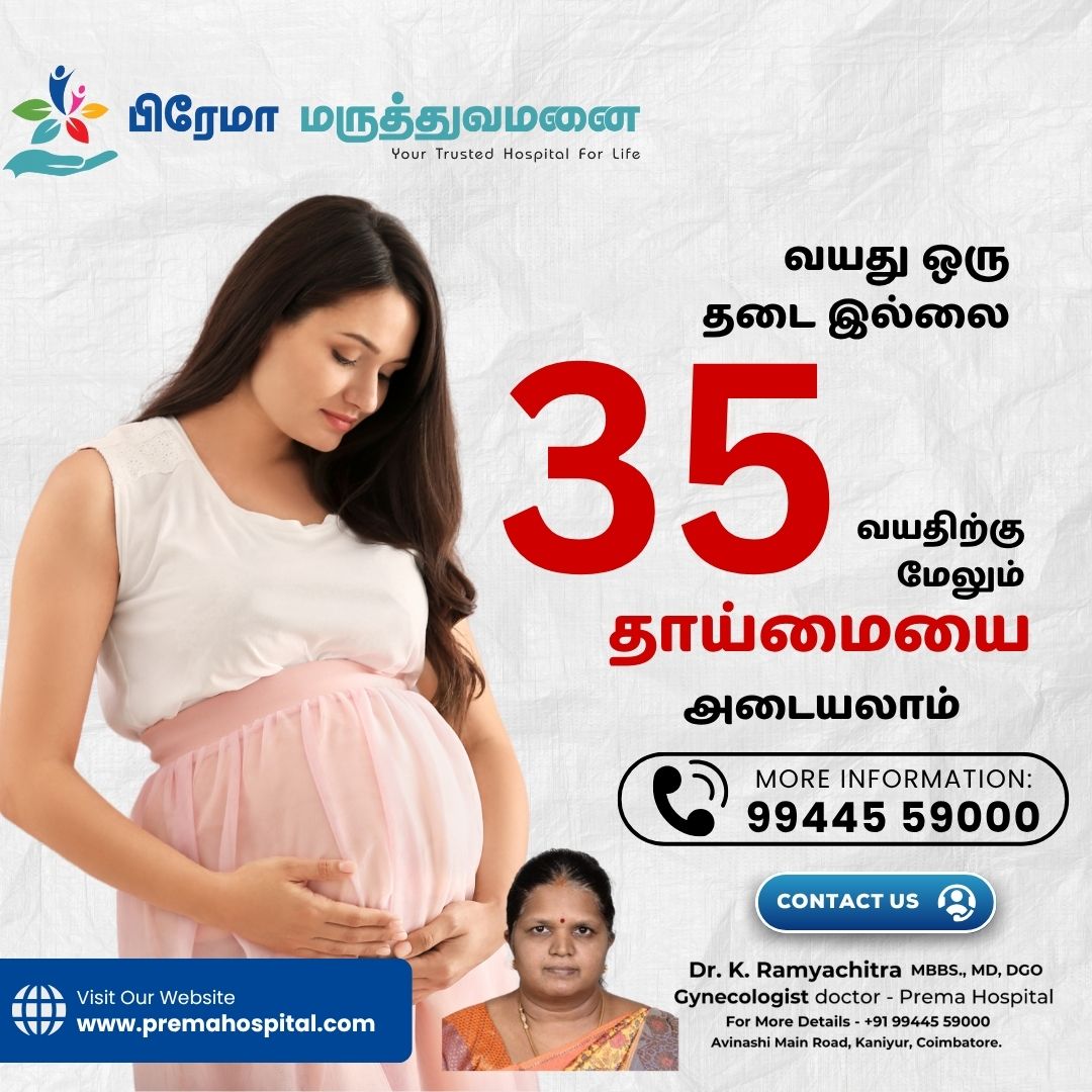 🤰 Dreaming of Parenthood?
At Prema Hospital Coimbatore, we offer advanced IVF & IUI treatments with expert care and compassionate support. Your journey to becoming parents starts here.
📍 Prema Hospital, Coimbatore
📞 Call: +91 99944 77666
🌐 Visit: www.premahospital.com
#IVFSuccess #IUIJourney #PremaHospital #FertilityCare #IVFCoimbatore #IUICoimbatore #ParenthoodDream #FertilityClinic #PregnancyHope #BabyJourney #InfertilitySupport #WomensHealth #CoimbatoreHospitals #IVFTreatment #HopeBeginsHere