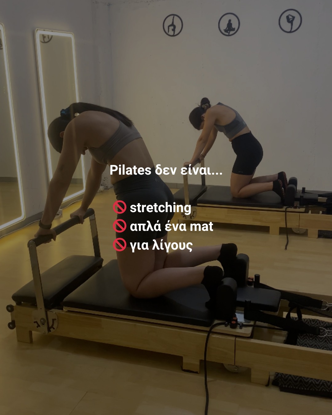 Το Pilates δεν είναι απλά stretching!
Κλείσε τη θέση σου 👉 BNFIT Gym
#pilatesnicosia #reformerpilates #coretraining #strongbody #posturecorrection #pilateslife #bnfitgym #womensfitness #cypruspilates #mindfulmovement #mobilitytraining