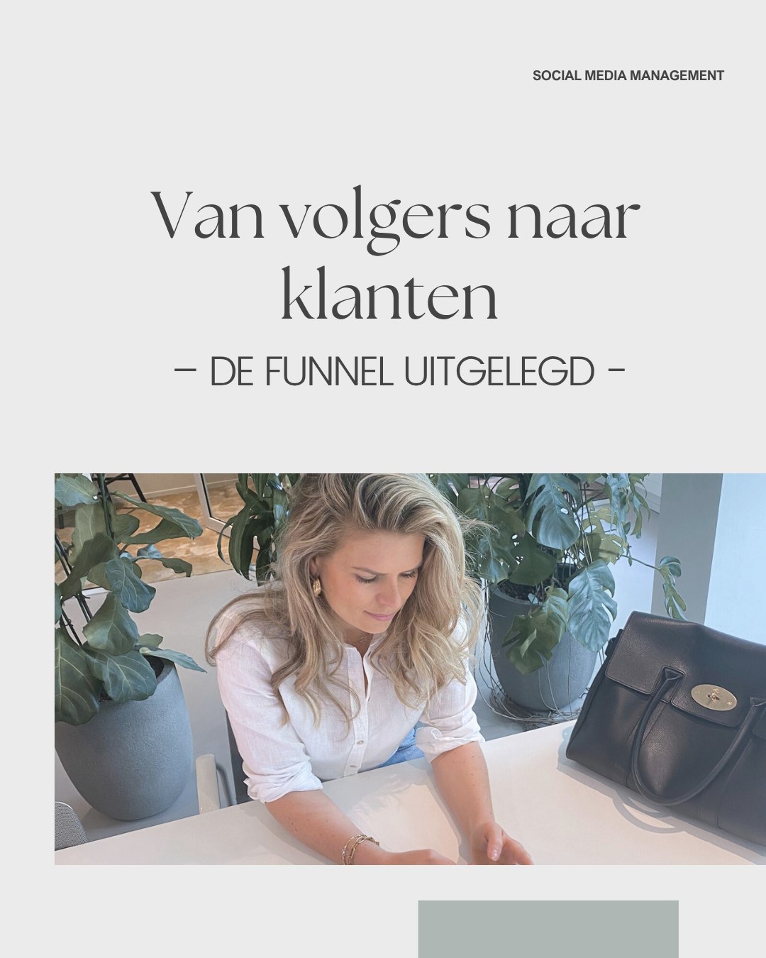 📉 Veel bedrijven focussen op volgers, maar vergeten de funnel.
🔁 De Social Media Sales Funnel:
Aandacht – via reels, storytelling, carrousels
Interesse – door waardevolle content & beantwoordde vragen
Vertrouwen – via klantcases, reviews, behind-the-scenes
Actie – heldere CTA’s, aanbiedingen of funnel via DM
Als je strategie ophoudt bij "zichtbaarheid", laat je omzet liggen.
#VanVolgerTotKlant #SocialMediaFunnel #StrategischGroei