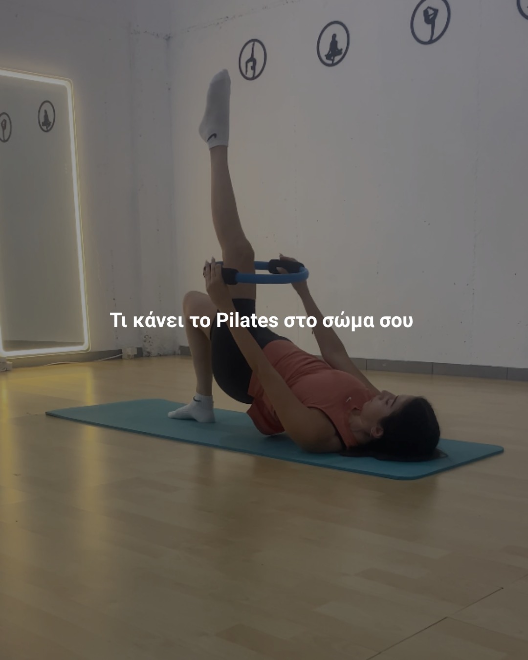 Ανακάλυψε το Pilates στο BNFIT.�
📍 Για γυναίκες και άντρες που θέλουν αποτελέσματα.
#pilatesnicosia #coretraining #posturecorrection #fitwomen #fitmen #reformerpilates #strongcore #mindbodyconnection #cyprusfit #mobilitytraining #bnfitgym #bnfitpilates