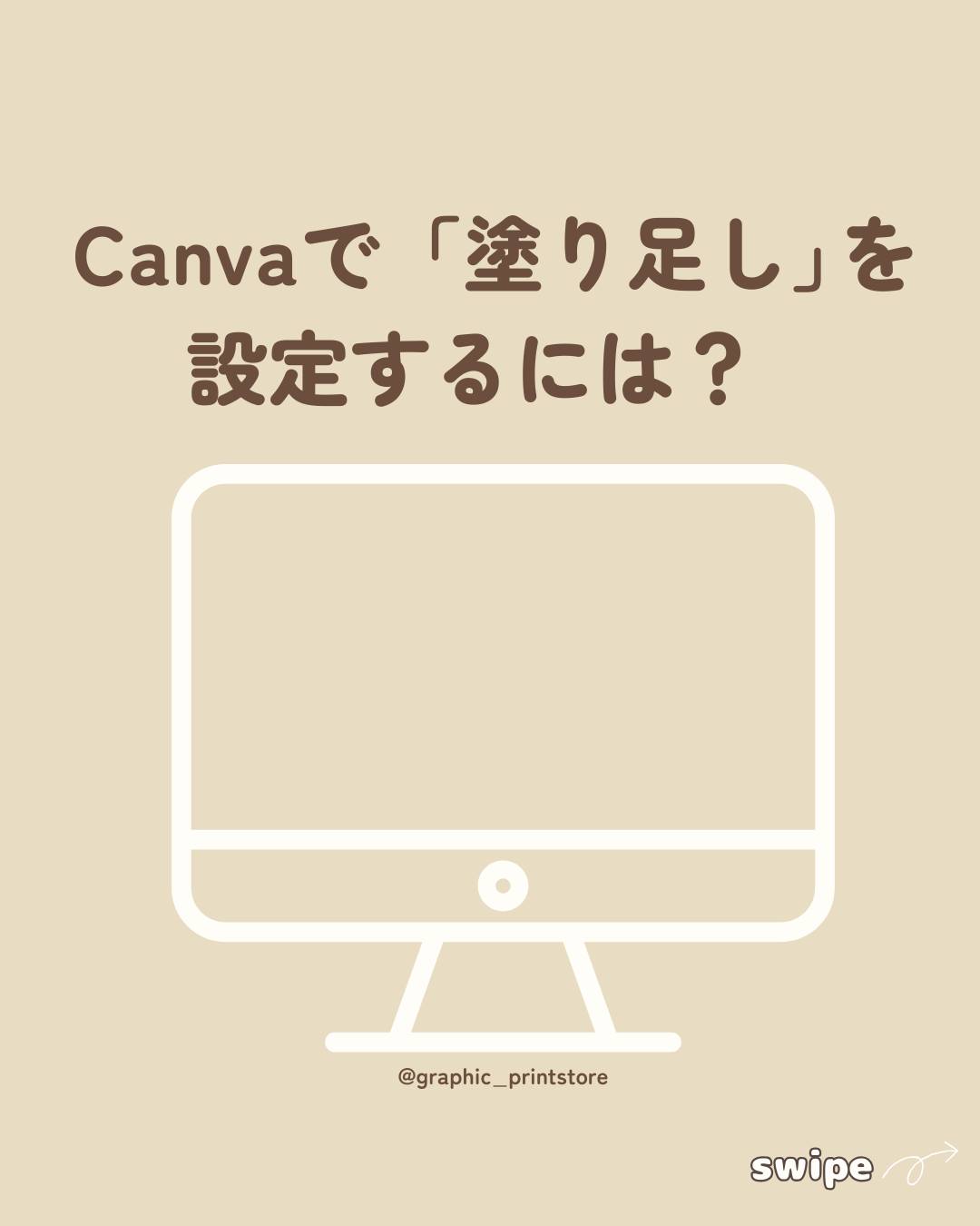 公式SNSでも情報発信中!