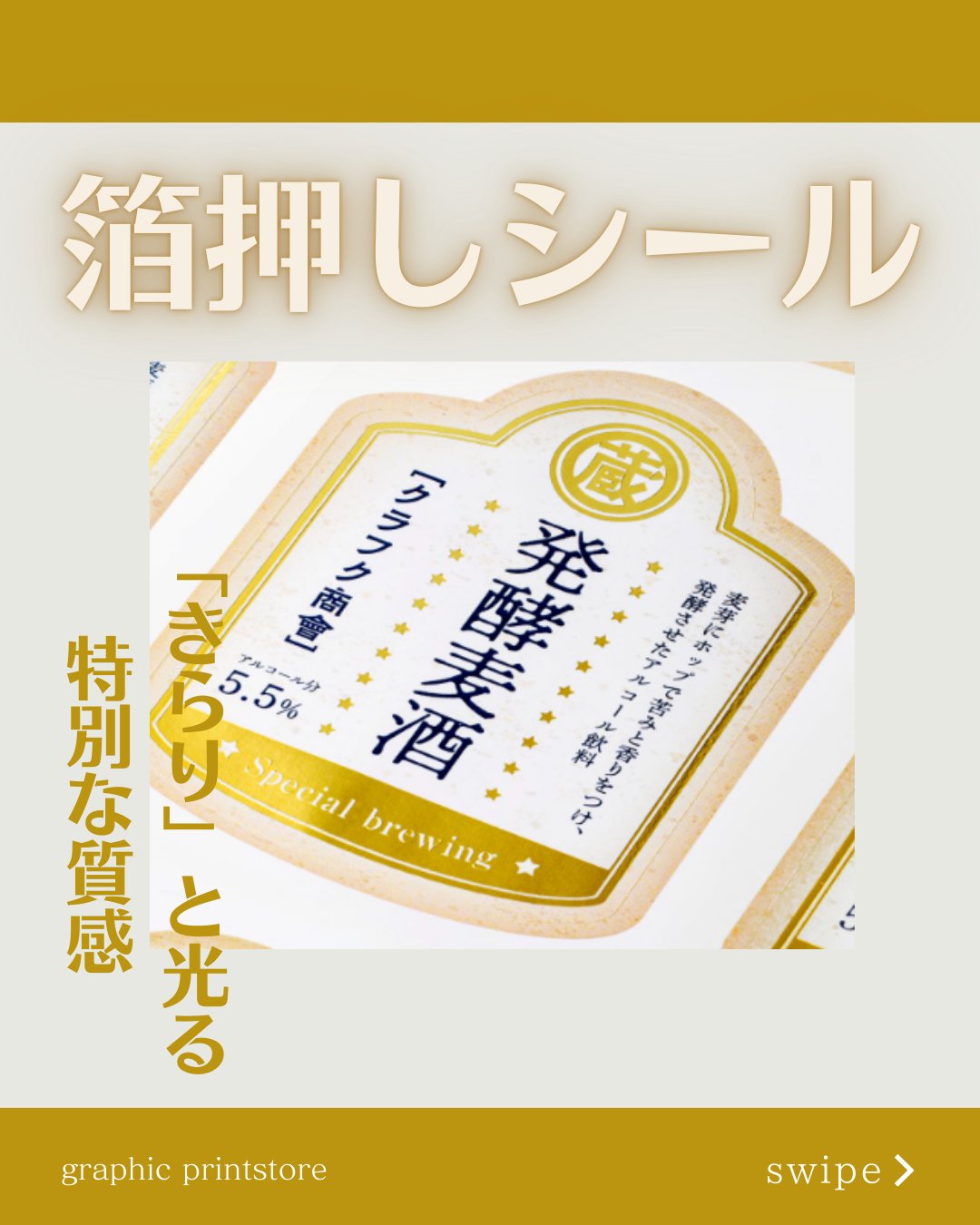 公式SNSでも情報発信中!