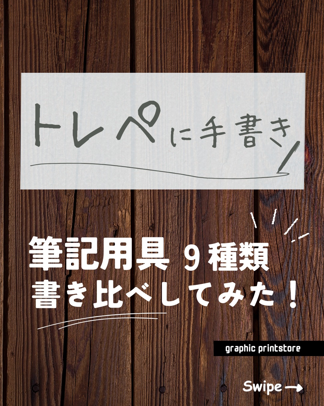 公式SNSでも情報発信中!