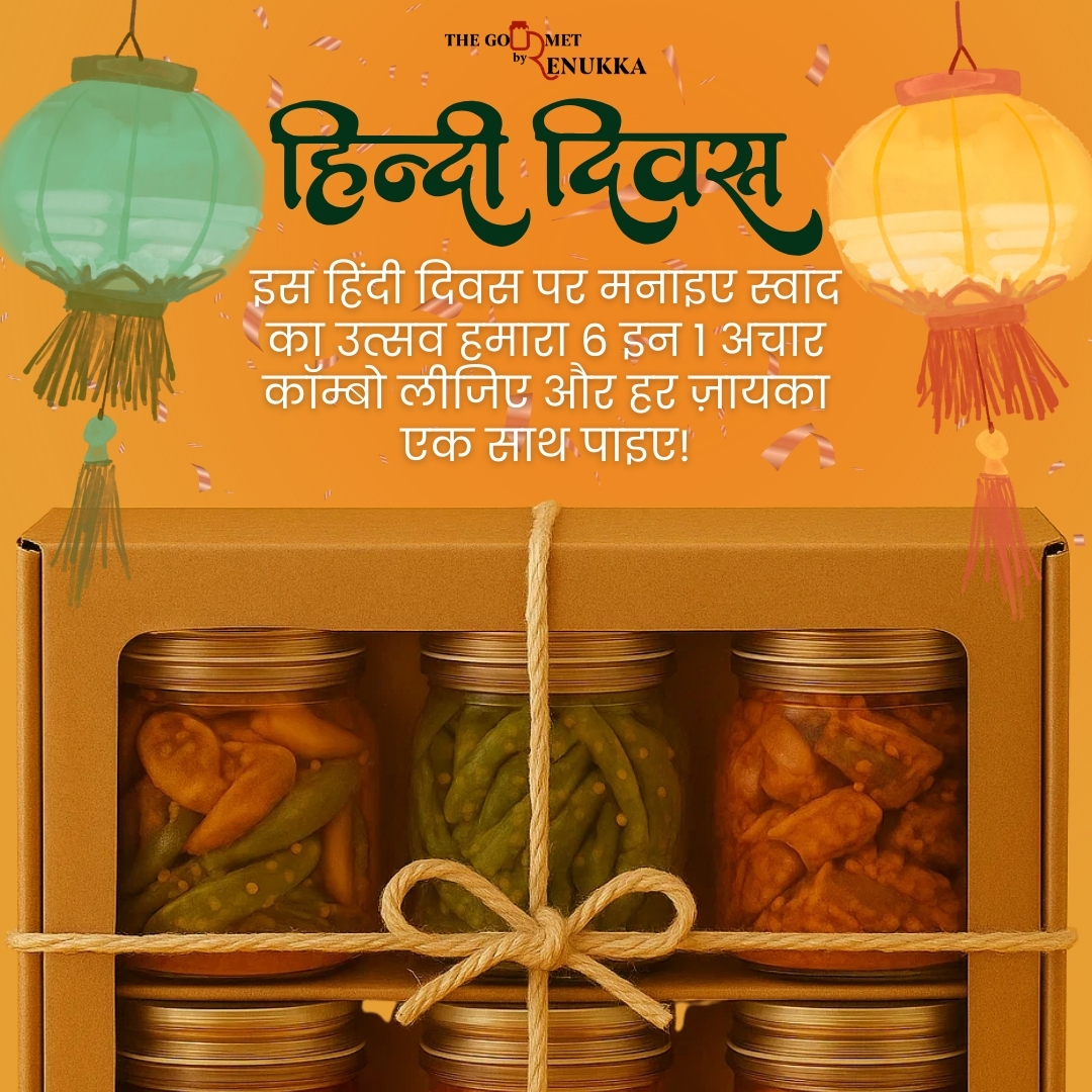Celebrating Hindi Day by honoring our rich traditions! 🌼 Let's come together to cherish the beauty of our culture and the flavors that unite us. How do you celebrate your heritage? Share with us! #thegourmetbyrenukka #thegourmetachaar #CulturalHeritage #TraditionMatters