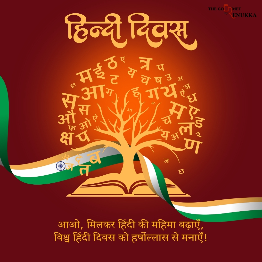 As we celebrate our freedom, let’s also embrace the beauty of our languages. Hindi Diwas reminds us of our roots and the flavors that unite us. How are you celebrating this special day? #thegourmetbyrenukka #thegourmetachaar #CelebrateDiversity #FreedomAndUnity