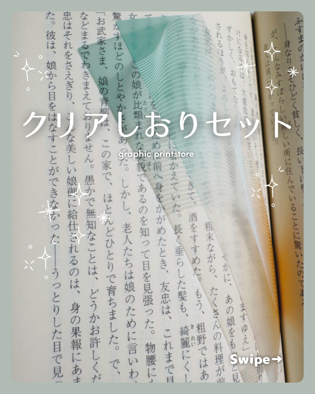 公式SNSでも情報発信中!