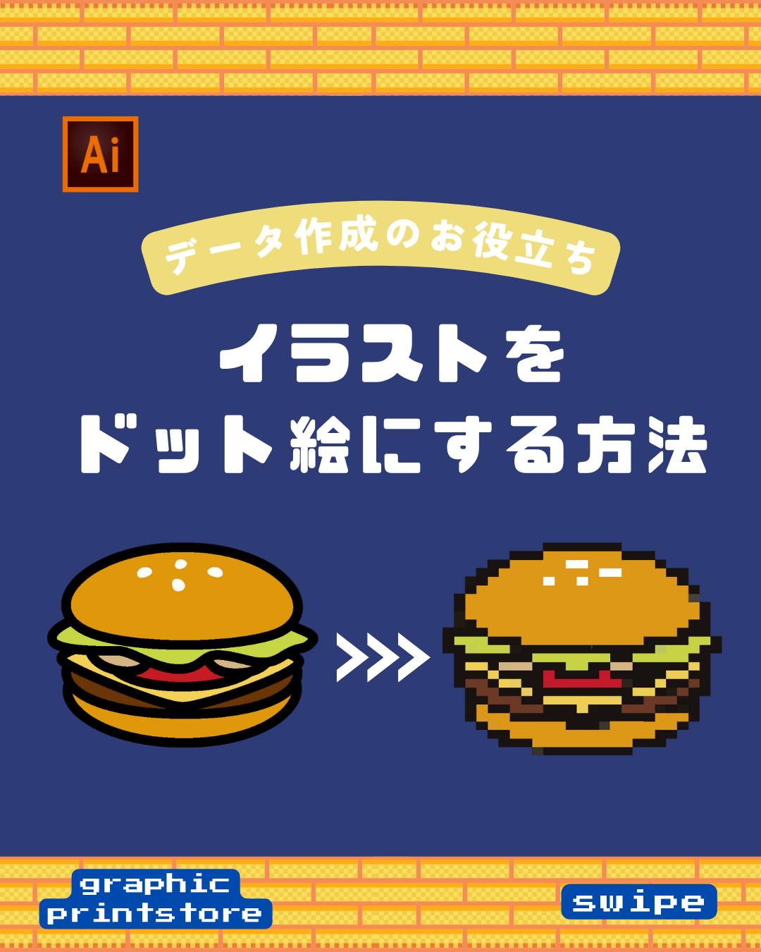 公式SNSでも情報発信中!