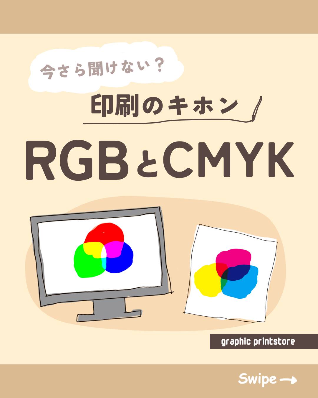 公式SNSでも情報発信中!