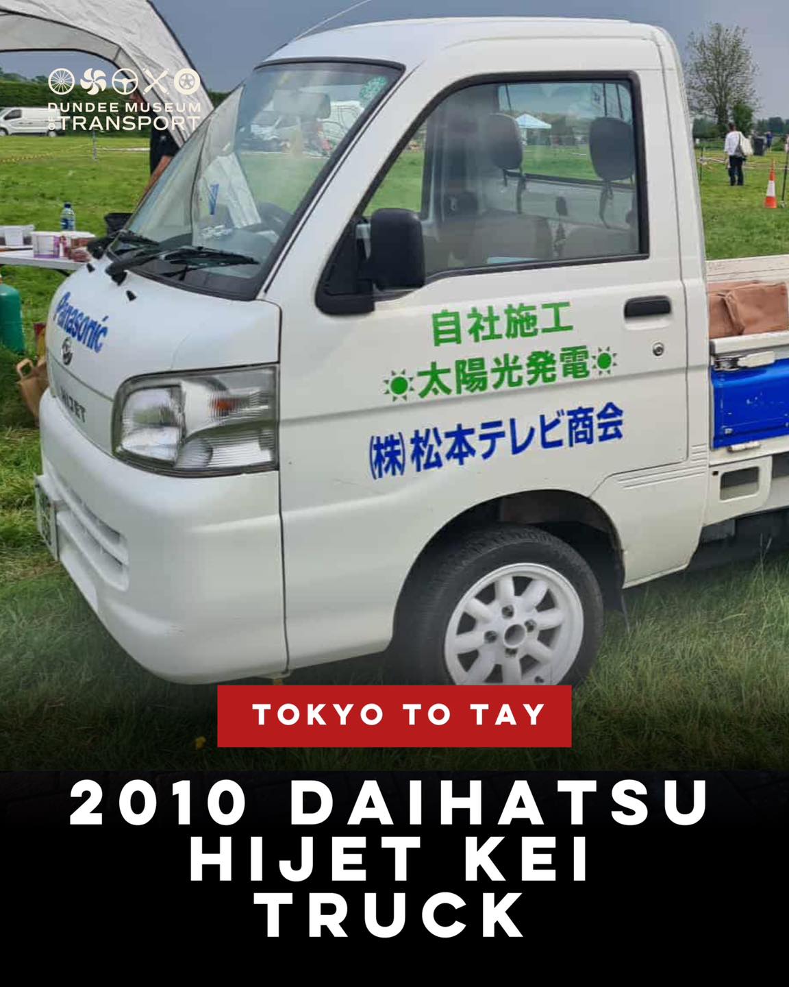 🚘❤️ We’re taking a closer look at the incredible cars featured in our Tokyo to Tay exhibition – celebrating Japan’s unique motoring culture right here in Dundee!
The Daihatsu Hijet Kei Truck may be small, but it’s full of character. Under Japan’s Kei vehicle regulations, these “light vehicles” are designed for tight streets and efficiency, with compact dimensions, a 660cc engine and a max output of around 63 horsepower.
This particular truck features a petrol manual engine, aftermarket Minilite wheels, a gaming chair upgrade, and even a custom Kei stereo! Though it might not top the speed charts, it more than makes up for it in charm and practicality.
See it in person at Tokyo to Tay, only at Dundee Museum of Transport
📍 Dundee Museum of Transport, Market Mews
📆 until December
⏰ 10am - 4.30pm
🎟 Included with standard admission