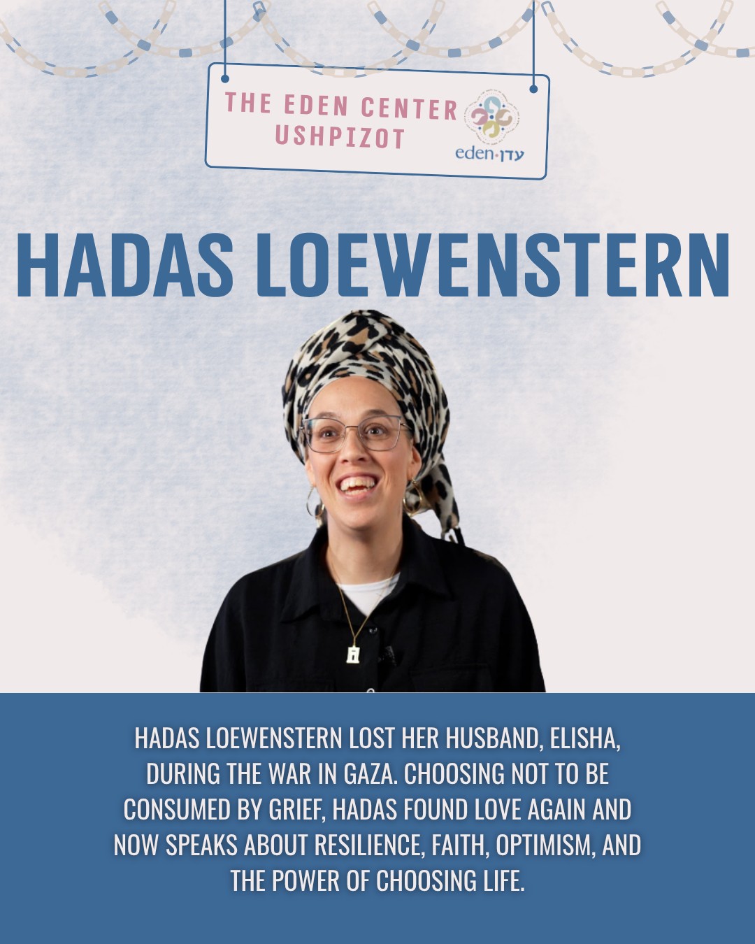 Today, we welcome Hadas Loewenstern to the sukkah. Hadas’s husband, Elisha, fell in Gaza, leaving her a widow with six children. Yet Hadas remains a woman full of love and optimism. Hadas has chosen life.
Despite her grief, Hadas has continued moving forward, recently remarrying and joining her family with Hod Reichert.
Through the brave and humorous videos she shares online, Hadas shares life’s hard truth’s. She speaks openly about pain, loss, daily challenges, and the conscious choice to embrace life. She lectures on resilience, faith, and unwavering optimism.
From Hadas, we can learn that light and hope can be found everywhere; even in the face of hardship.
#Sukkot #JewishWoman #JewishWarriors #Ushpizot #IsraeliWomen