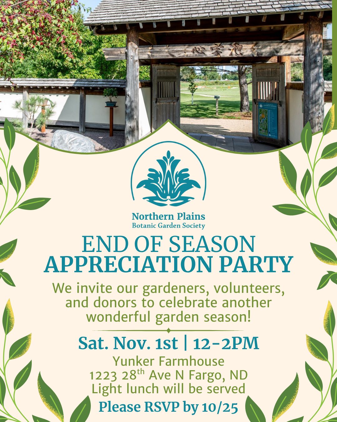 Donors, volunteers, & gardeners - this party's for you! 🎊Join us on Saturday, November 1st from 12-2PM at the Yunker Farmhouse (1223 28th Ave N Fargo, ND) for the End of Season Appreciation Party. RSVP here by THIS SATURDAY (10/25): NPBGS.org/event-details/end-of-season-appreciation-party
We appreciate each and every person that helps our gardens and events be successful throughout the year. We hope to have you join us for a social gathering and light lunch.