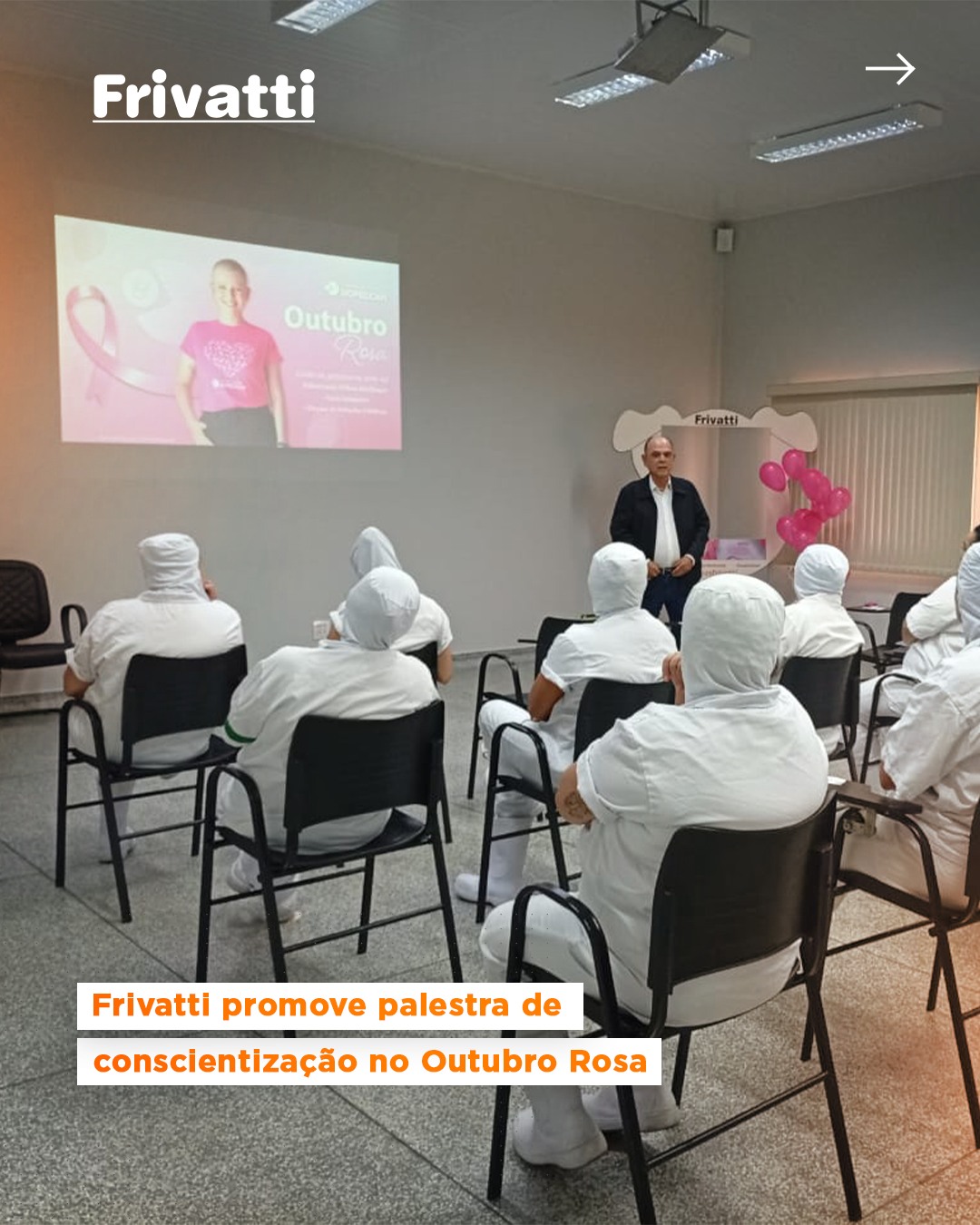 Em alusão ao Outubro Rosa, a Frivatti realizou uma palestra especial com Wilson Riedlinger, fundador da UOPECCAN e do Rotary Club de Cascavel. 💗
O encontro trouxe reflexões importantes sobre prevenção do câncer, equilíbrio emocional e a importância da gratidão pela vida, além de um momento de integração com a dinâmica do abraço, brindes e um coffe break especial.
Cuidar da saúde também é um ato de amor — por nós e por quem caminha ao nosso lado. #OutubroRosa #Frivatti #Saúde #Prevenção #CuidarÉAmar