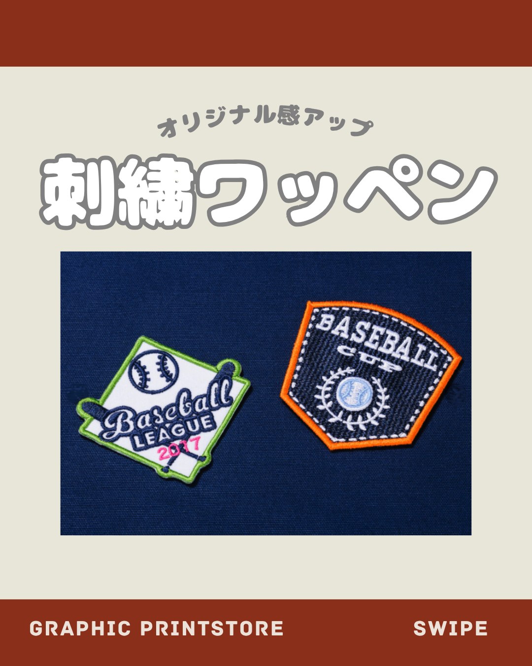 公式SNSでも情報発信中!