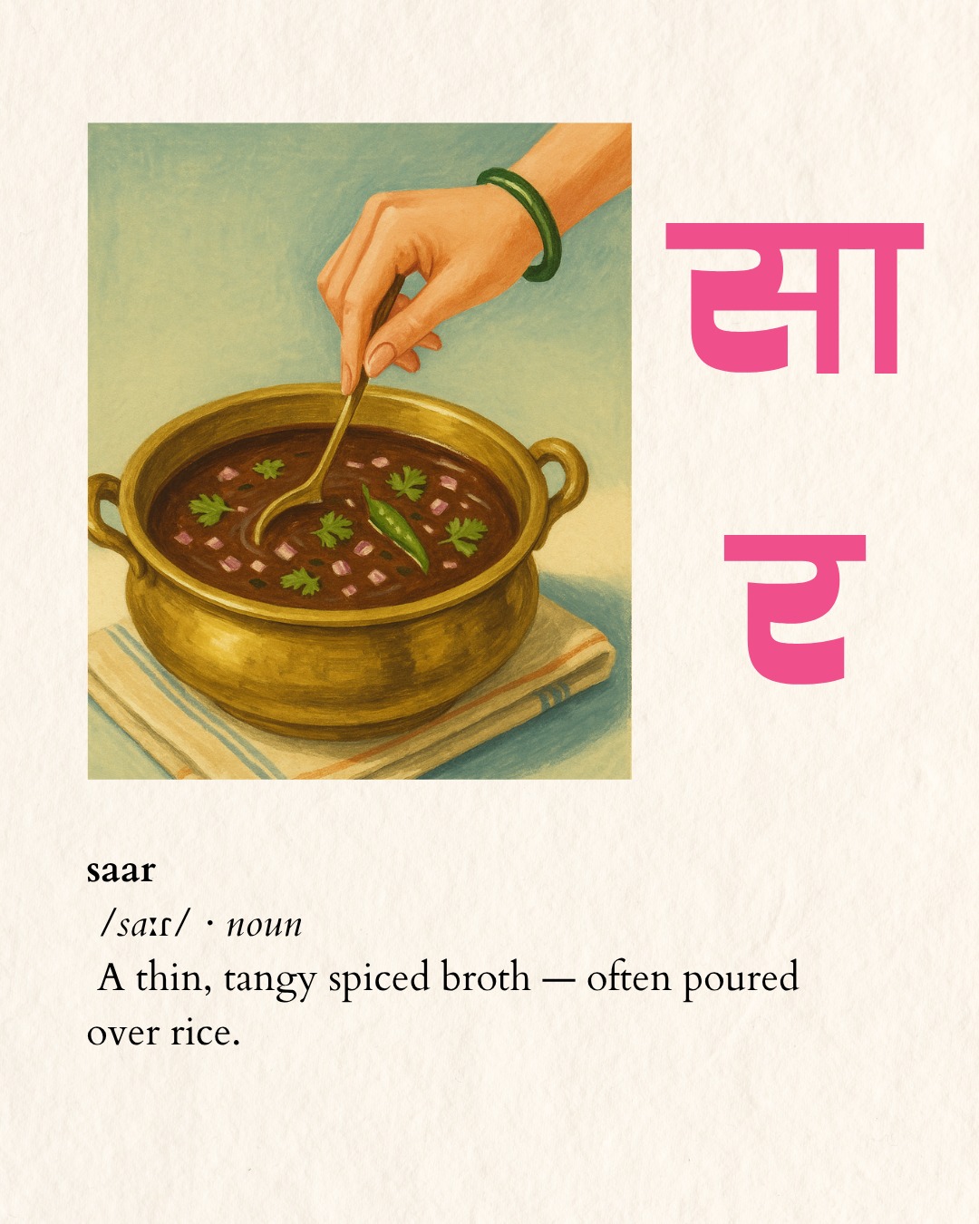 Not quite a curry. Not quite an amti. Something gentler.
Saar is what you reach for when a hot dal feels too heavy, or the sun makes everything else feel too much. It’s light. Pourable. Tangy, sometimes sweet, always soothing.
Every region has its version. Ours is Chinchecha Saar—made with tamarind pulp, crushed onions, green chilli, coriander, and coconut. No cooking required. Just a bit of handwork, some chilled water, and a little jaggery to soften the edge.
At Paisley, we serve it cool—straight from the fridge, paired with plain rice or a spicy pulao. A sharp contrast to spice. A quiet reset for the palate.
You don’t think you need saar, until it appears. And then you wonder why every meal doesn’t have it.
Saar. Somewhere between a drink and a dish—always the pause your plate needed.
#alibaug #maharashtrianfood #culture #PaisleyExperience