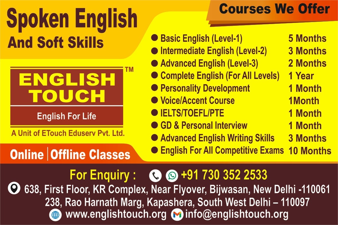 #EnglishTouchMasterBoard # EnglishTouchFanchise #EngliAddBoard