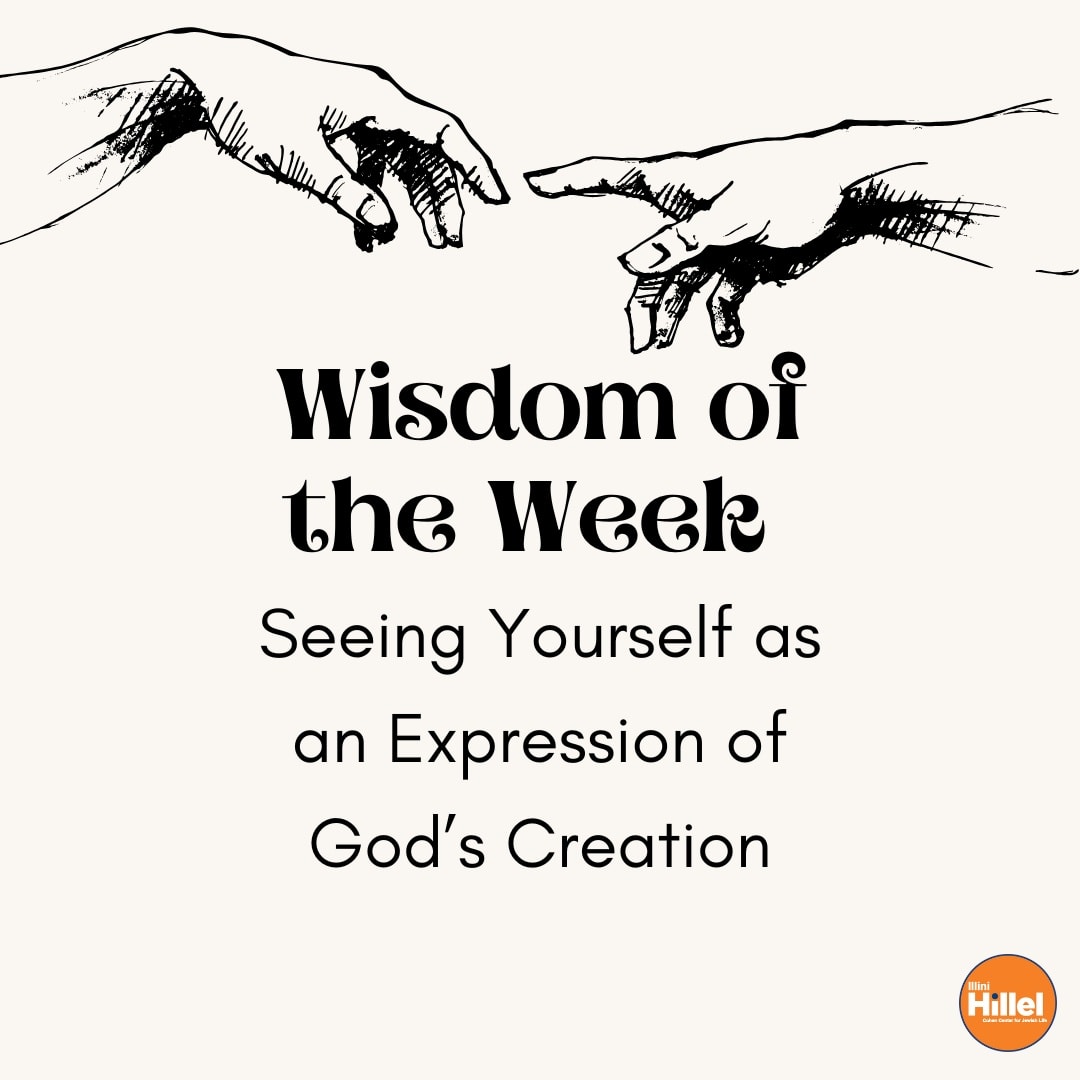With finals prep on our minds, Illini Hillel’s topic of the week is seeing yourself as an expression of God’s creation - in our minds, this means confidence and self-care! Would your self-talk change if you remembered, every day, that you are something holy, that you are made of stardust, that there has never been and will never be another you? If it feels impossible to remember that, you’re not alone. This is why 19th century Ukrainian rabbi, Rebbe Nahman of Breslov, instructed his students to focus on a nekuda tova - a single good point inside themselves each day. Learn more about this practice and teaching in the slides above, and good luck with your finals!