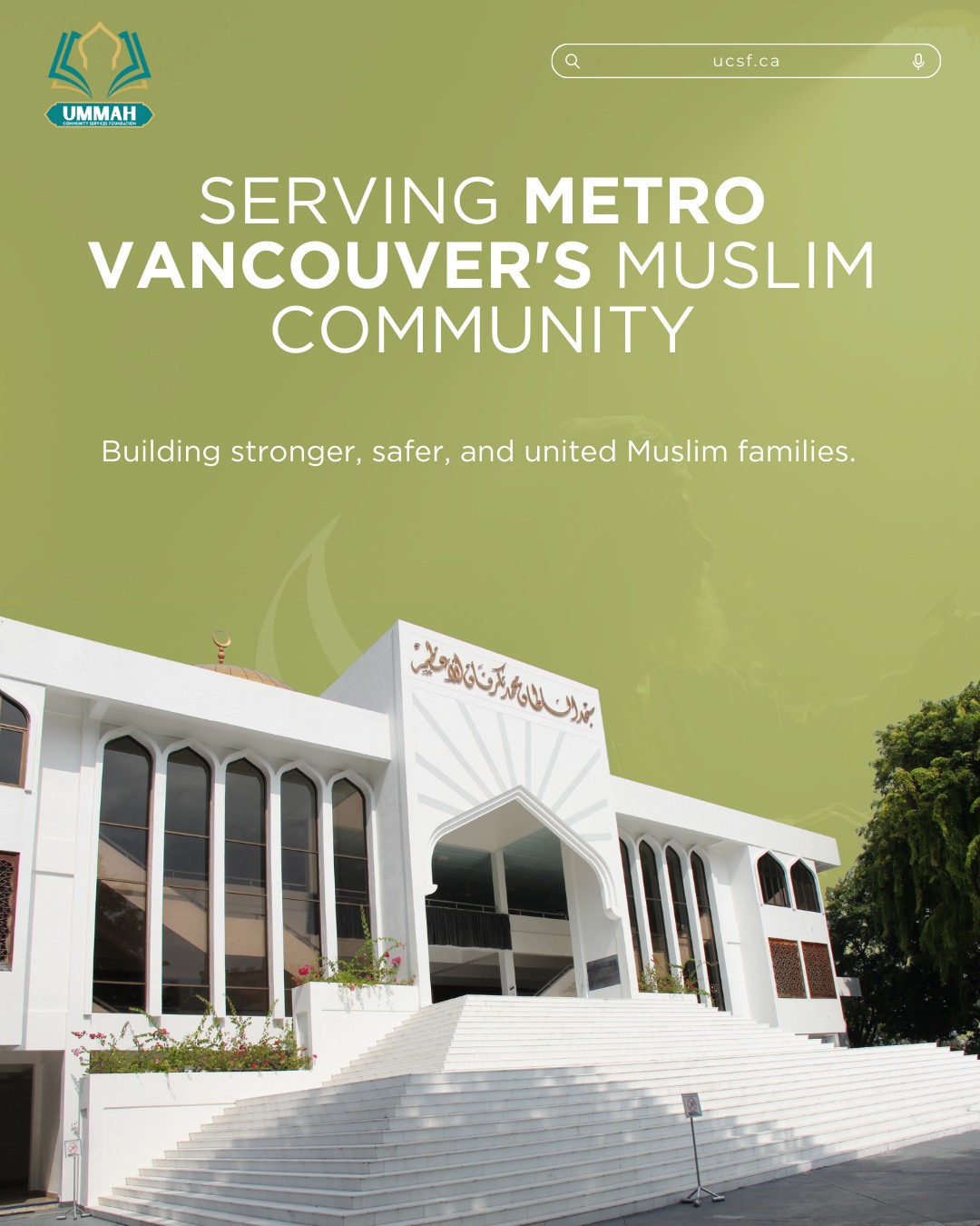Alhamdulillāh! Ummah Community Services Foundation has served Muslim families across Metro Vancouver through family counseling, youth mentorship, food security programs, employment support, and mental health services.
This work is an amanah, and every donor who supports it shares in the reward.
"Who is better in speech than the one who calls to Allah and does righteous deeds." (Qur'an 41:33)
May Allah ﷻ reward everyone who contributes to strengthening our Ummah.
#UmmahFoundation #UCSF #MuslimCommunity #VancouverMuslims #MetroVancouver #Sadaqah #Zakat #GiveBack #IslamicCharity #CanadianMuslims