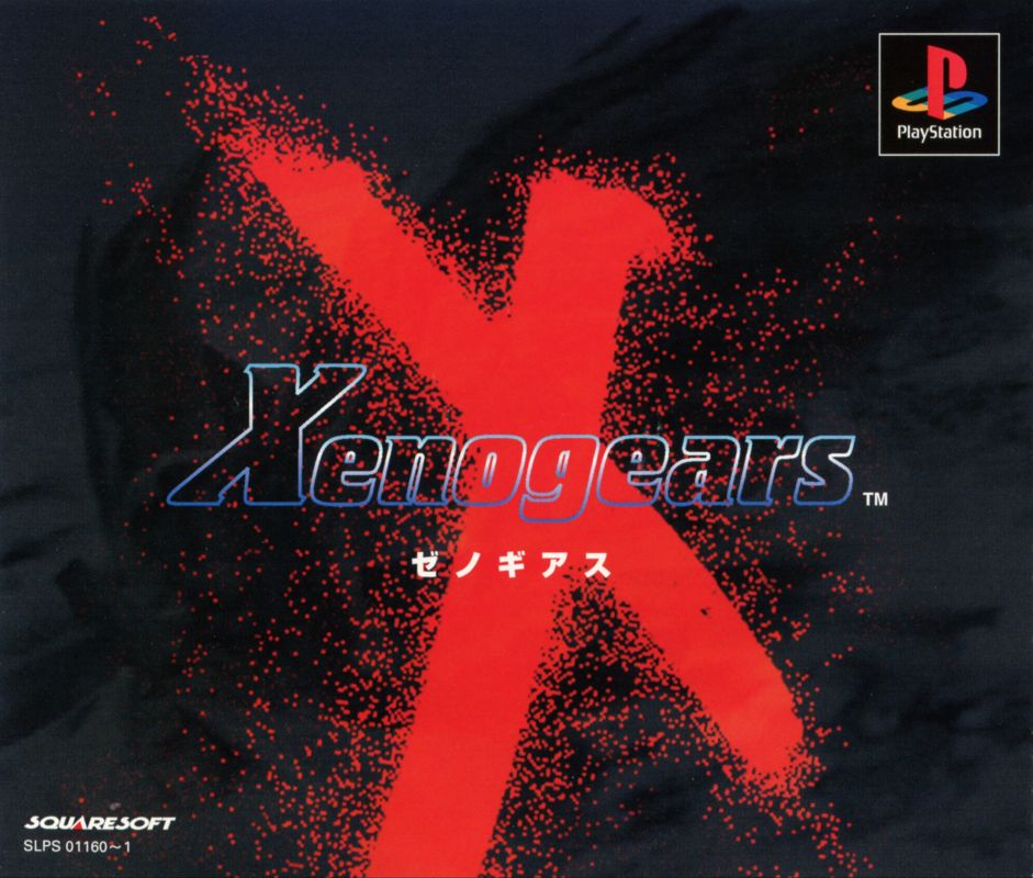 #Gamefemerides
Hace 28 años se lanzó en Japón, ゼノギアス (Xenogears). Es un RPG desarrollado y publicado por Square (Square Enix) para el primer PlayStation. Es el debut en la franquicia Xeno. El gameplay de Xenogears conlleva a la exploración en ambientes 3D tanto a pie como usando mecha humanoides llamados “gears”.
#LegionGamerRD #ElGamingnosune #Videojuegos #Gaming #RetroGaming #RetroGamer #CulturaGaming #CulturaGamer #GamingHistory #HistoriaGaming #GamerDominicano #GamingPodcast #Podcast #SquareSoft #SquareEnix #Xenogears #ゼノギアス #MonolithSoft #PlayStation #PS1 #PS2 #PS3 #PSP #PSVita #PSTV #RPG #JRPG