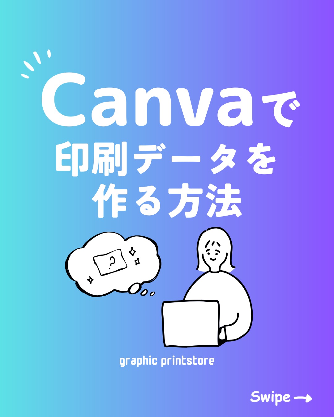 公式SNSでも情報発信中!