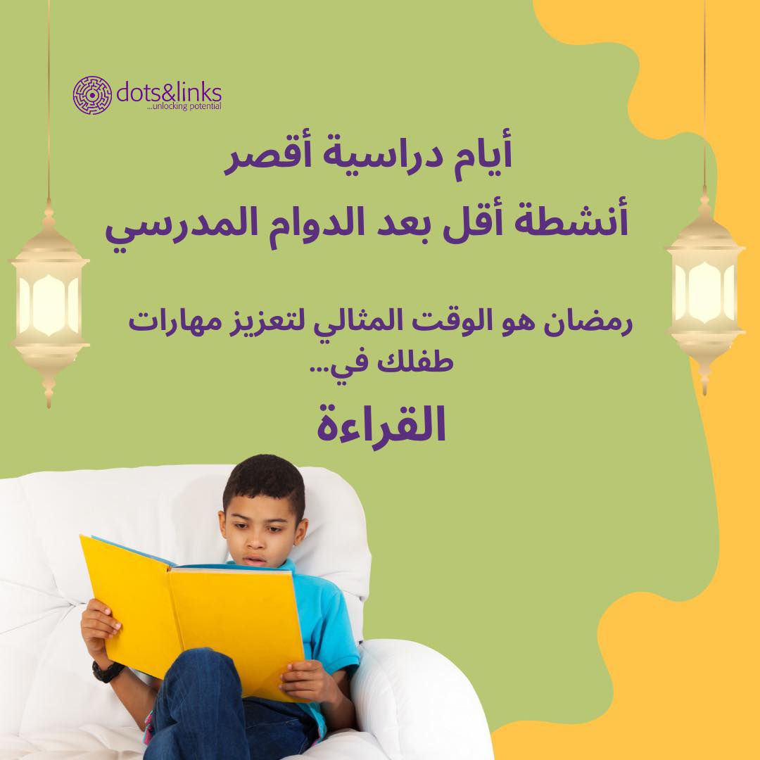 Ramadan naturally slows the pace of the day. And for many parents, that extra space creates the time to address long-standing reading concerns.
Slow progress, hesitation, avoidance, or frustration with reading are all signs that a child may be struggling with underlying skills, not effort or motivation.
Addressing reading challenges early can protect confidence and prevent future academic stress.
👉 Book a cognitive assessment to better understand your child’s reading profile and determine the most suitable support program.