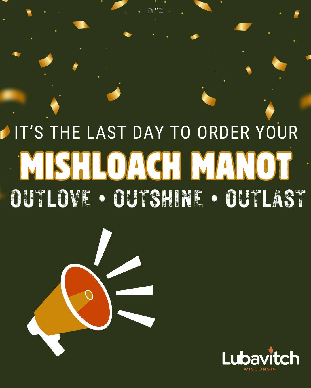🚨Don't miss out🚨
Today is the last day to order Mishloach Manot! Give friends and family the gift of a Jewish sur-thrive-al kit including fuel for the body AND the soul.
Check your email for your personalized order link! If you need assistance, please email purim@chabadwi.org
.
.
.
#shalachmanos #shalachmanot #mishloachmanot #mishloachmanos #purim #purim2026 #lastchance #lastchancetobuy #lubavitchofwi #jewishmilwaukee #jewishmke #jewishjoy #jewishpride #jewishandproud #proudjew