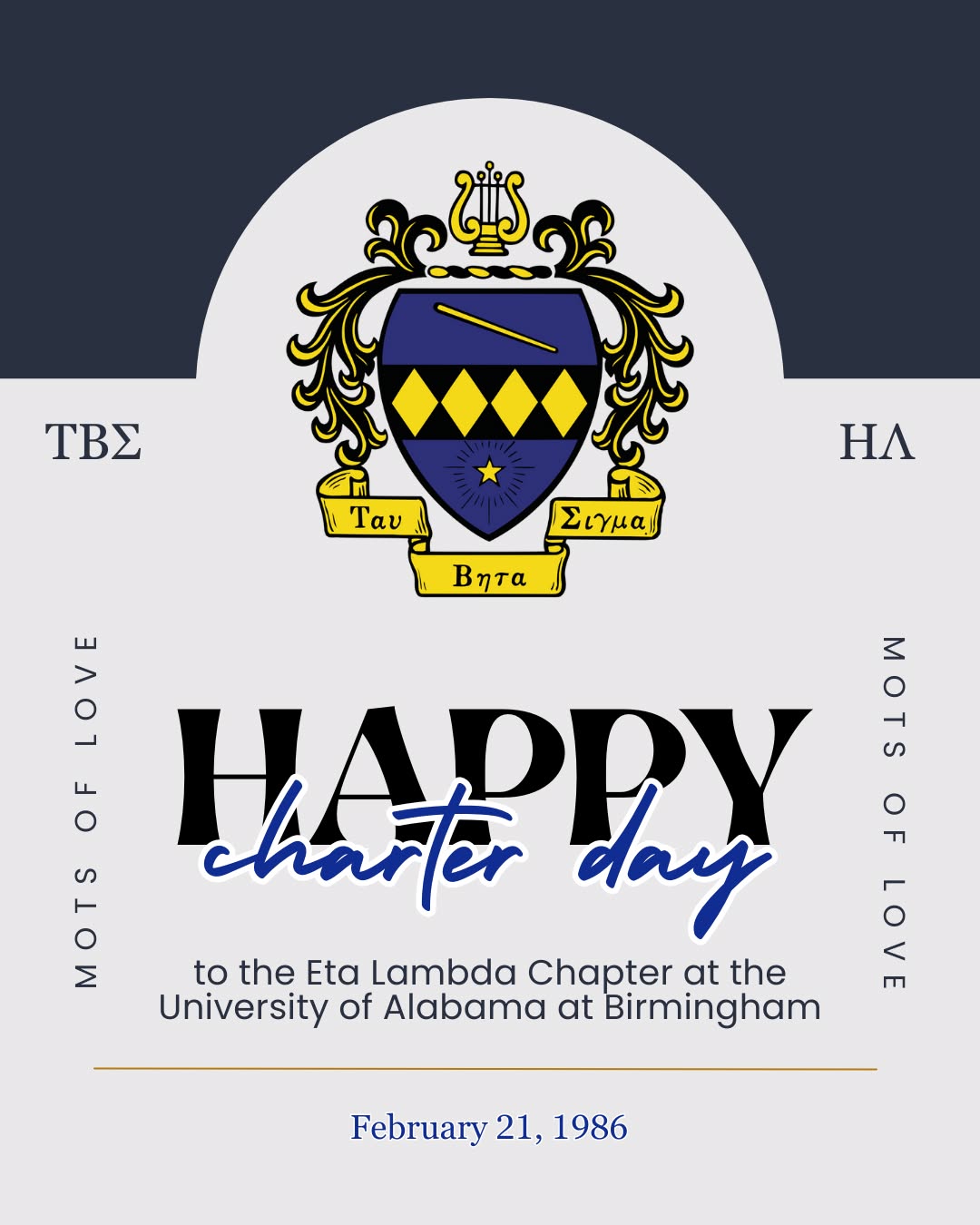Happy Charter Day to @tbs.etalambda at the University of Alabama at Birmingham! Hoping this year is full of impactful service, strong bonds, and memorable growth!! 🤍💙
#motsoflove #tbsetalambda #strengthexcellencediversity #forgreaterbands #charterday #taubetasigma