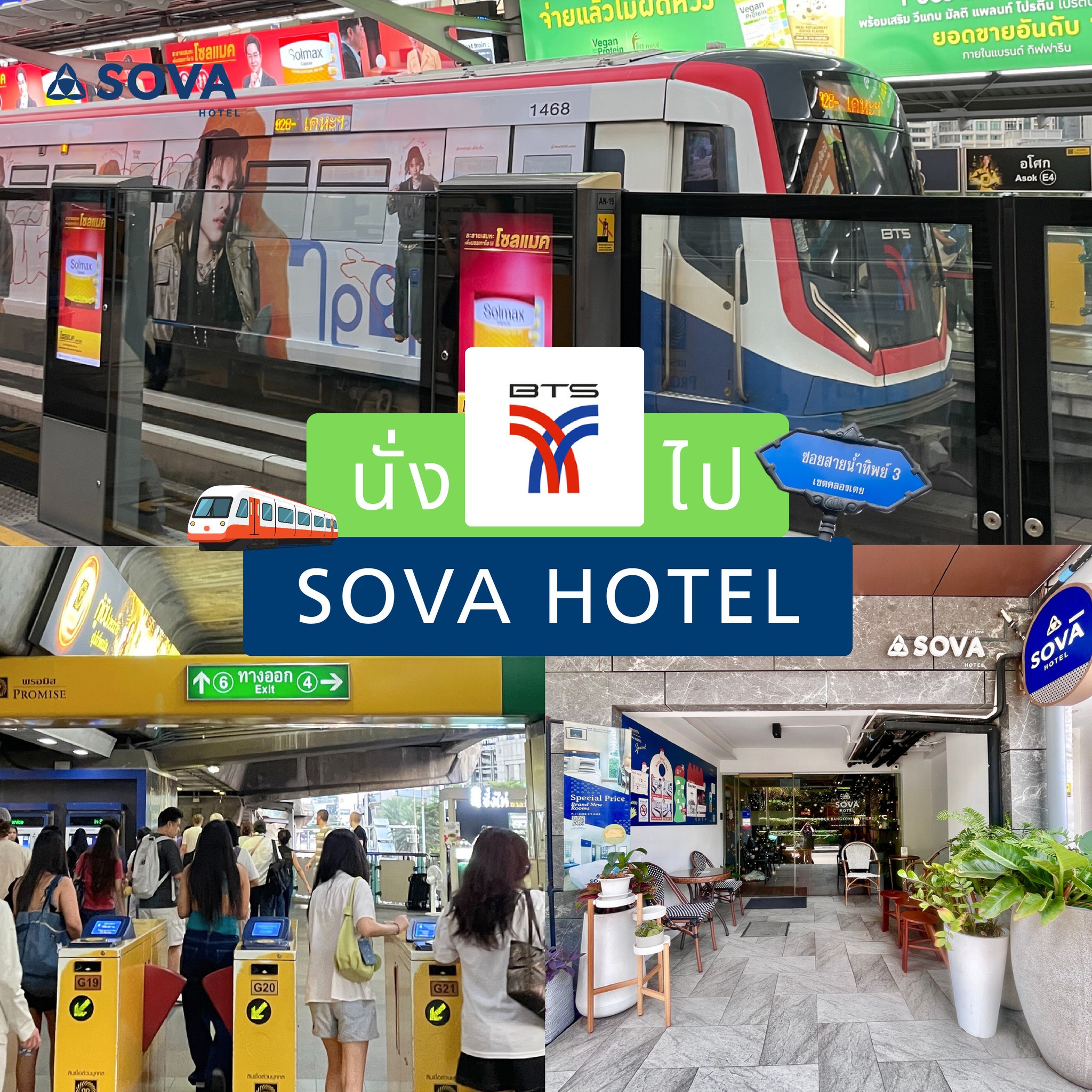 🚄Getting to SOVA Hotel Bangkok via the BTS (Green Line) is super easy and convenient.
You can get off at two stations : Phrom Phong & Asok Station
Just hop off at whichever is closer… and make your way to us. We’ll be right here waiting for you.
SOVA Hotel Sukhumvit 22
📞 Tel: +66 82-275-0469
💬 Line Official : @sovahotelbkk
📧 hello@sovahotelbkk.com
#sovahotelbkk #comfyfriendly #yourbangkokiansfriend #sovanewbuilding #hotelnearuoblivebkk #hotelnearbtsphromphong #hotelnearqsncc #hotelatsukhumvit22 #sukhumvit22 #bts #sukhumvit #bangkok #โรงแรมย่านสุขุมวิท