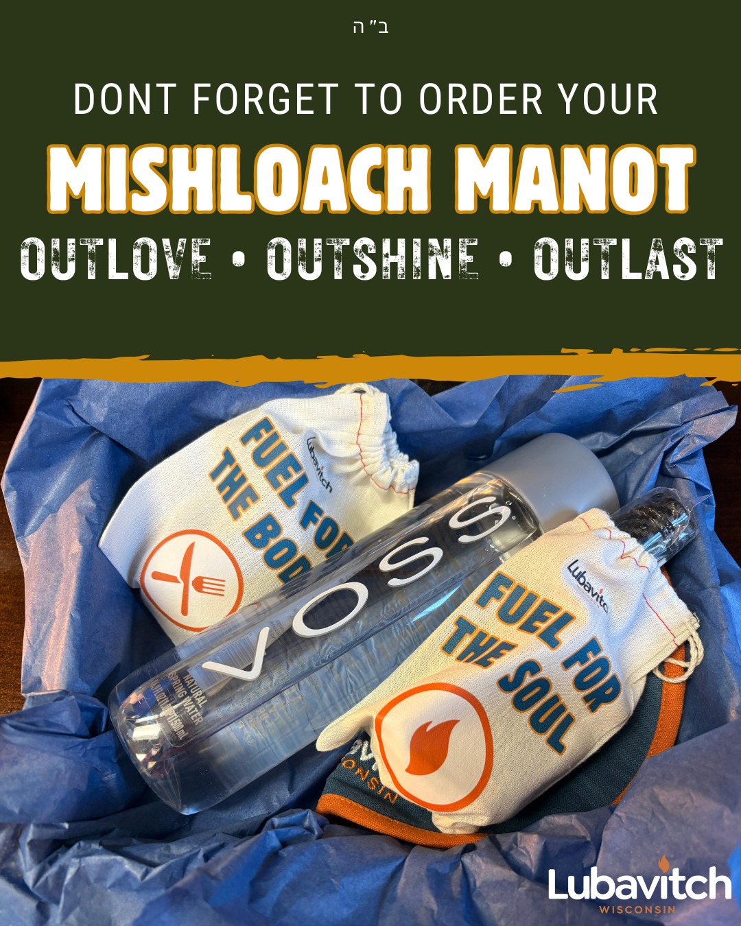 Don't just get by. Sur-thrive.
This year's Mishloach Manot is a true Sur-thrive-al kit meant to increase Jewish pride and joy. Let's continue to outlove, outshine, and outlast regardless of what's thrown our way! Box includes:
• Voss waterbottle
• Chocolate covered raisins
• Friendship Circle hamentashen
• Trail mix
• Mezuzah case
• Embroidered yarmulke
• Shabbat candle lighting kit
• Daily prayer wallet card
Check your email for your personalized link and place your orders by February 16th! Need assistance? Email purim@chabadwi.org.
.
.
.
#mishloachmanot #mishloachmanos #shalachmanos #shalachmanot #purim #purim2026 #thriving #jewishpride #jewishandproud #jewishjoy #lubavitchofwi #jewishmke #jewishmilwaukee