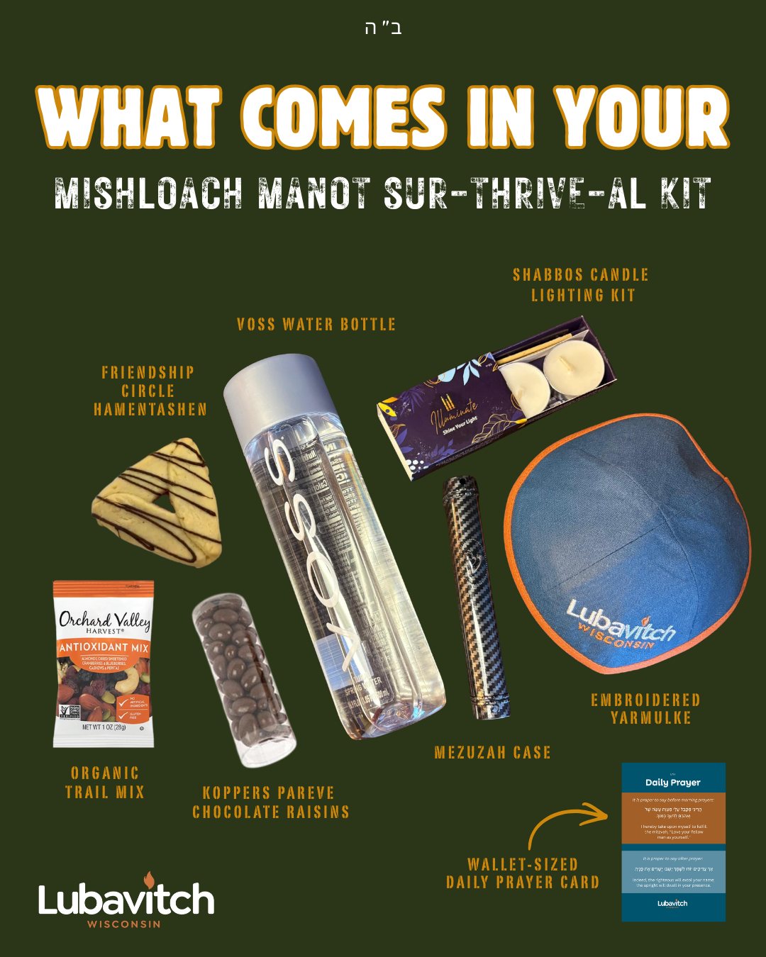 This year's Mishloach Manot reminds us that the key to survival isn't blending in. It's leaning in.
The mitzvah of Shalach Manos is fulfilled by sending at least two ready-to-eat foods to one friend. We’ve included several goodies as fuel for the body. But we’ve also taken the opportunity to increase the joy of Purim by adding fuel for the soul. These are items that help us lean into our Judaism not just today, but every day.
Have you ordered your Mishloach Manot? Check your email for your personalized order link! Please email purim@chabadwi.org if you need assistance.
.
.
.
#shalachmanos #shalachmanot #mishloachmanot #mishloachmanos #purim2026 #purim #jewishpride #lubavitchofwi #mitzvah #mitzvot