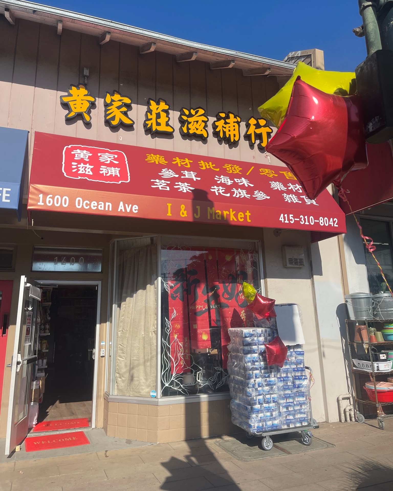 🛒 I & J Market has opened at 1600 Ocean Avenue, bringing a strong selection of Chinese ingredients, natural herbs and remedies, and dried goods such as scallops and shrimp to the neighborhood. The shop also carries a variety of pain-relief products and everyday wellness items, making it a helpful new resource for the community. Stop by, explore the selection, and help welcome this new business to Ocean Avenue.
#NewOnOceanAve #OceanAveSF #Ingleside #SupportSmallBusiness #ShopLocal #Community #NeighborhoodSpot