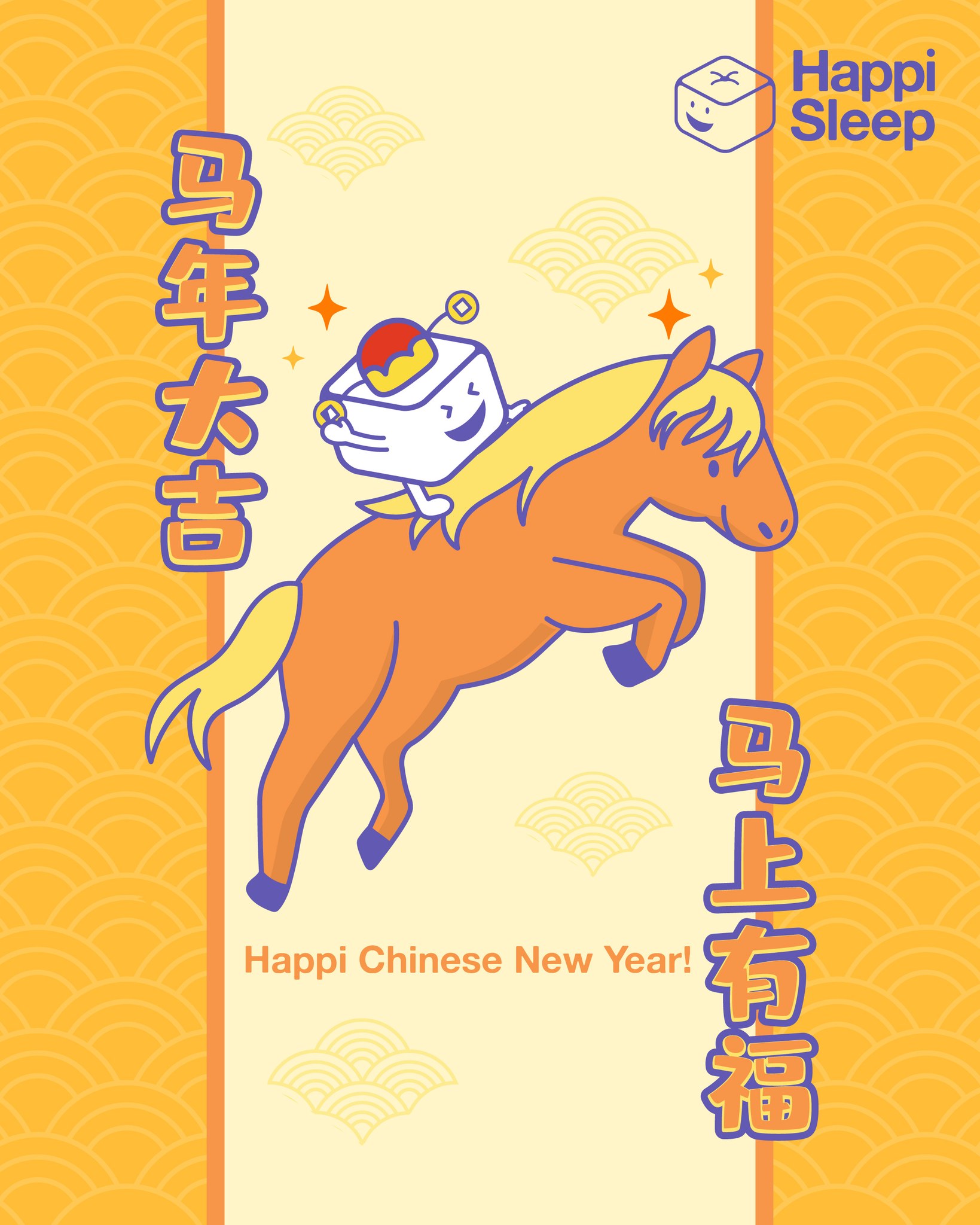 马年大吉 ~ Step into the Year of the Horse! 🐎✨ Wake up refreshed, dream lucky, and start the year with full of energy. 🧧
#HappiSleep #CNY2026 #ChineseNewYear2026 #马上有福
